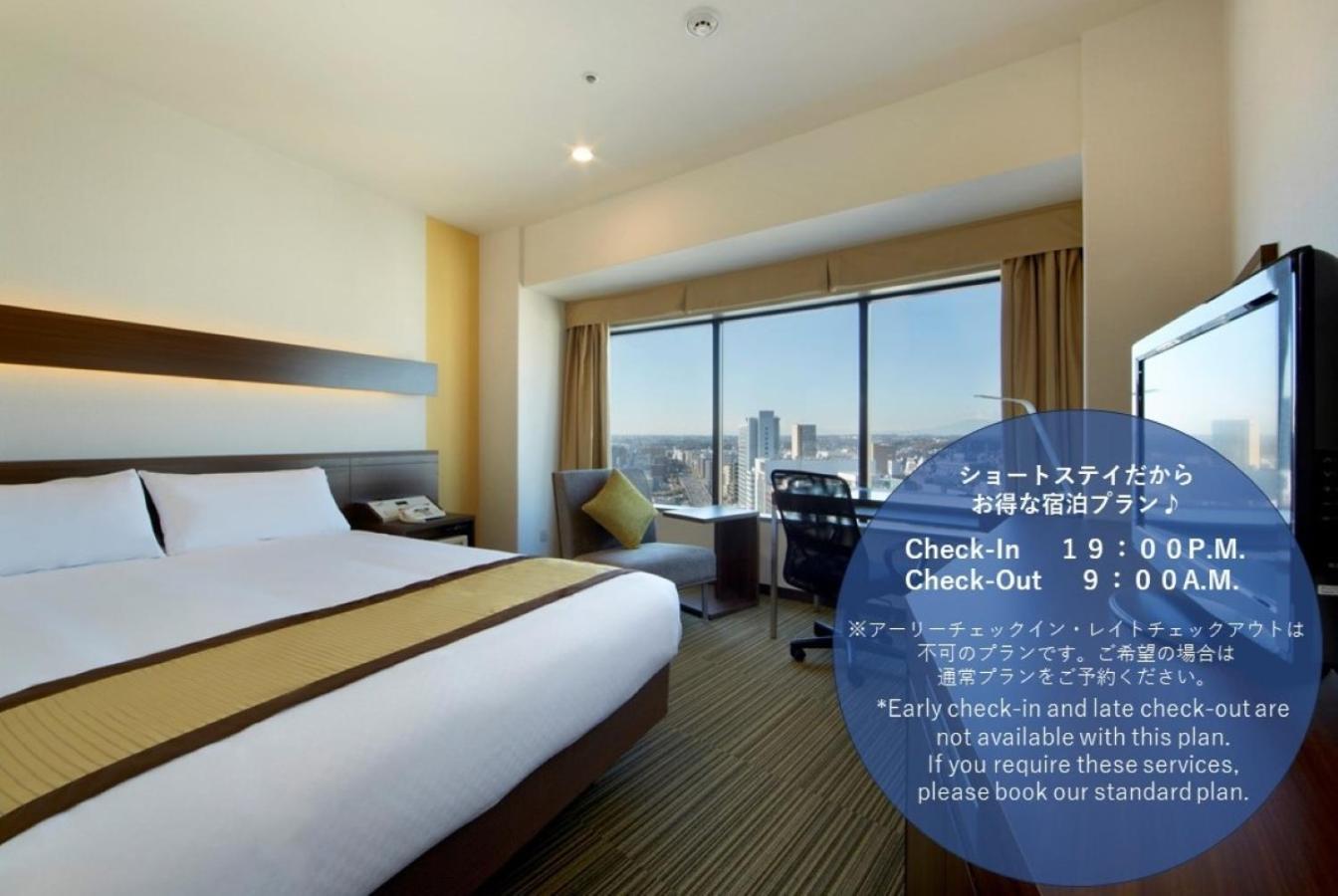 【Short Stay】Double Room with Small Double Bed (19th Floor) - Non-Smoking (19:00 Check in - 9:00 Check out) - Photo 5
