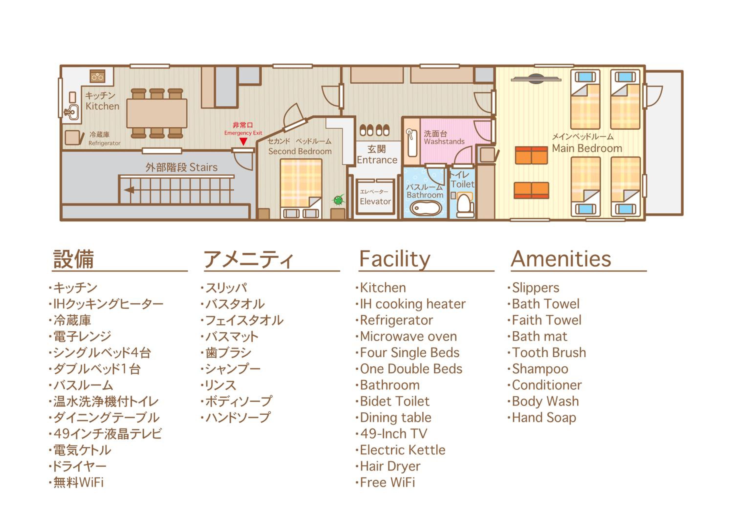 Two-Bedroom Apartment