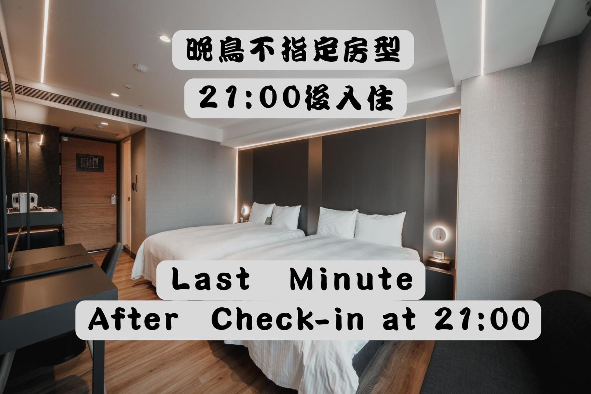 Run of House (Check-In after 21:00)