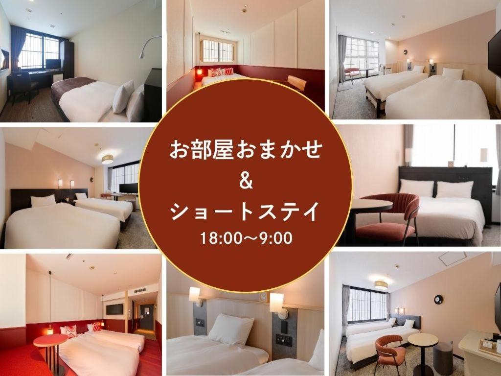 <Short Stay> Room Selected at Check-In (18:00 Check in - 9:00 Check out) for 1 adult - Photo 2