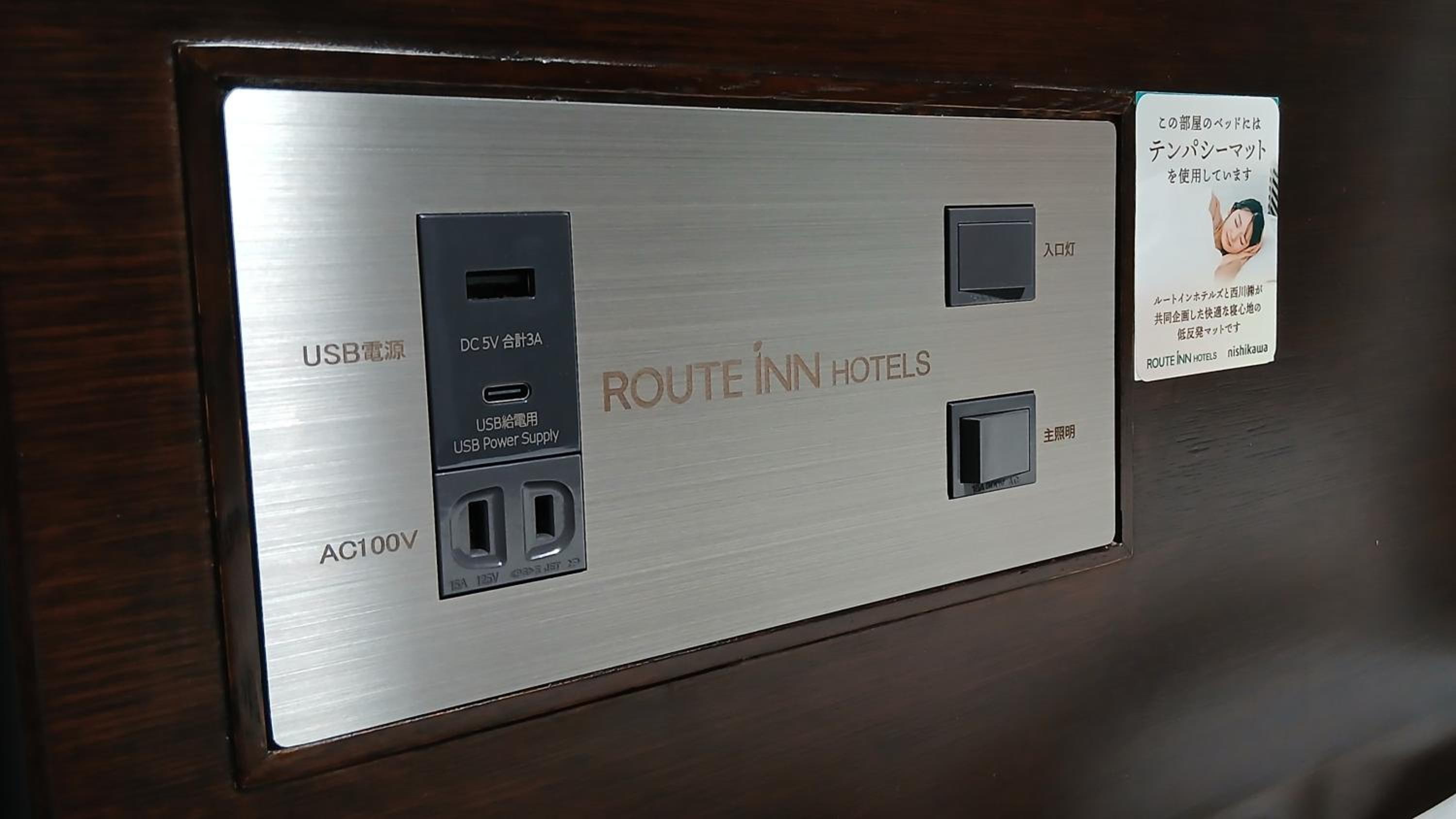 Comfort Twin Room - Non-Smoking - Photo 3