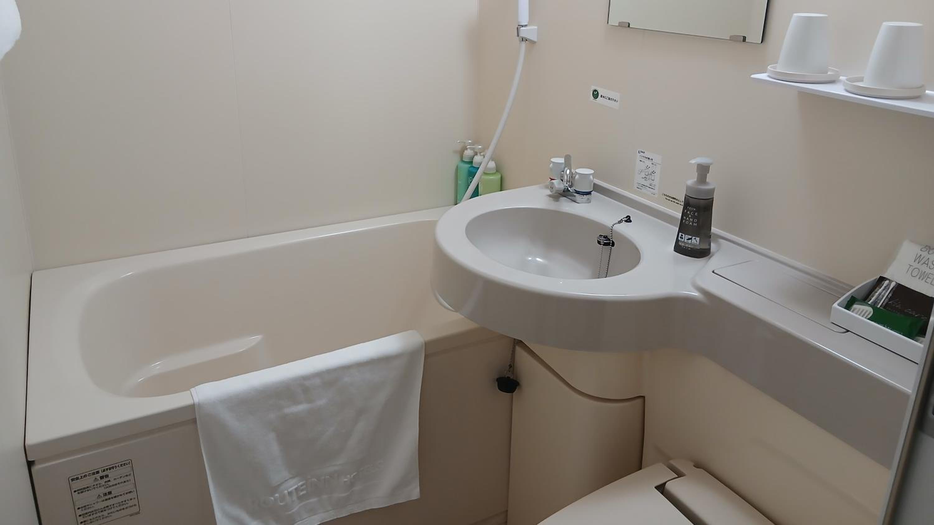 Comfort Twin Room - Non-Smoking - Photo 4