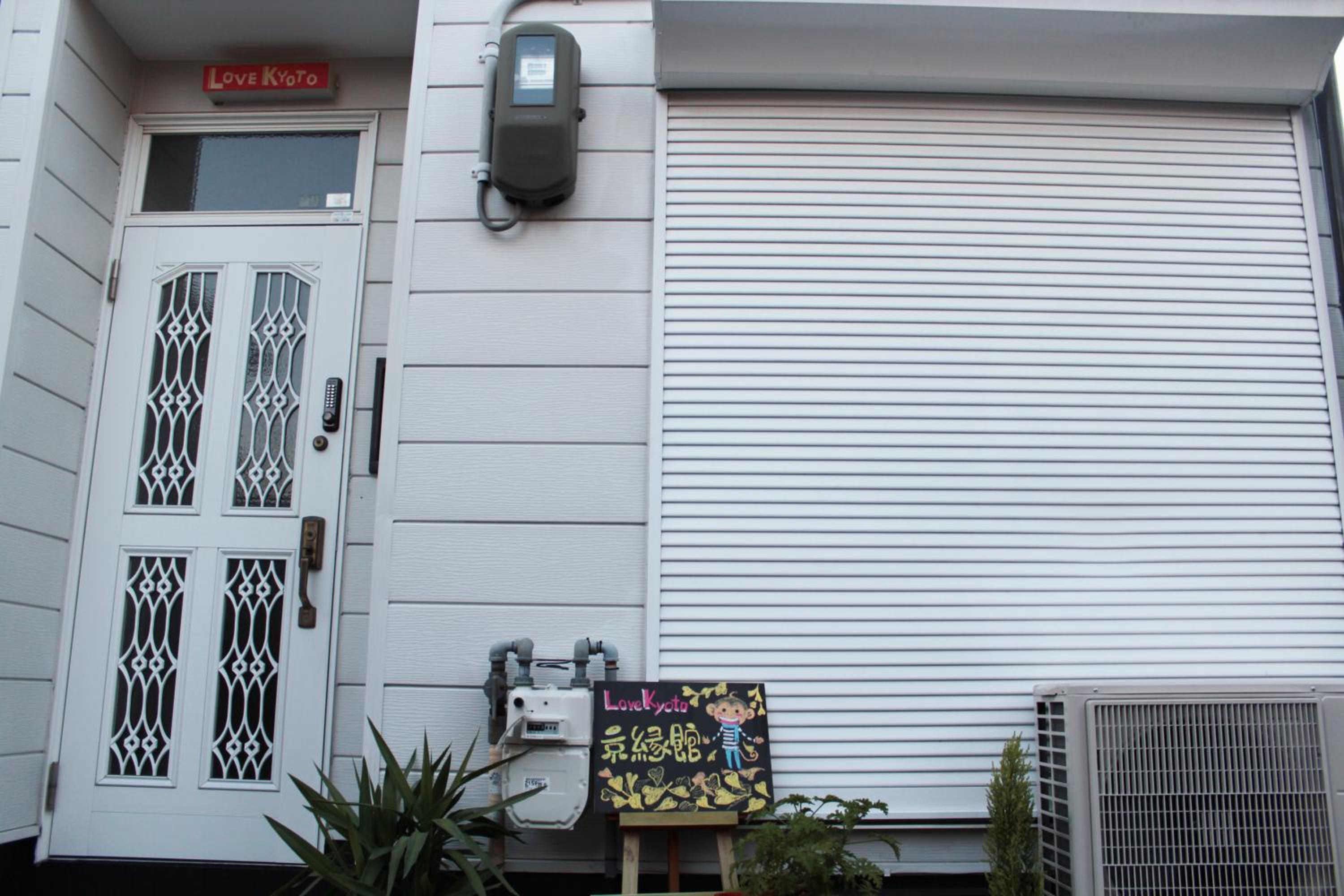 Vacation Home - Photo 15