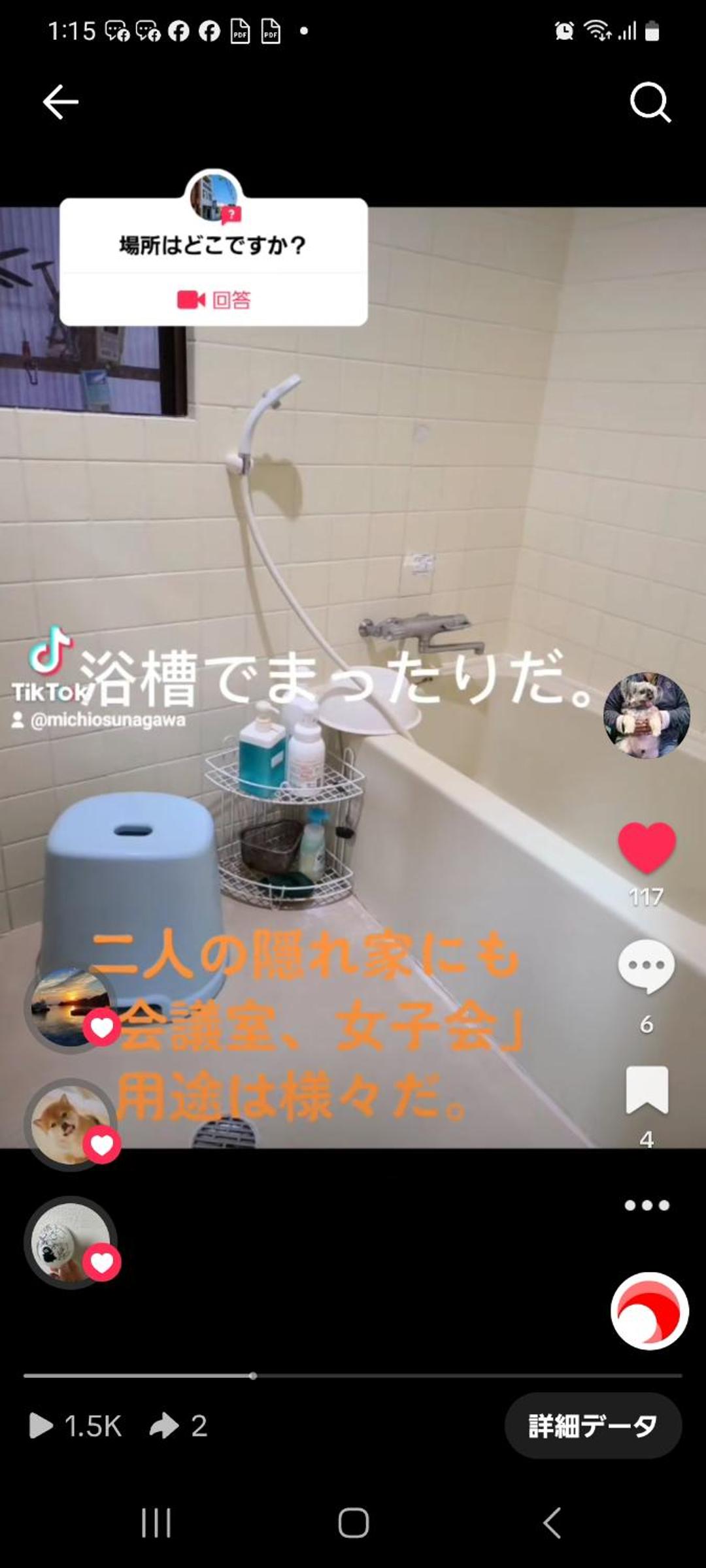 Double or Twin Room with Private Bathroom photo 1