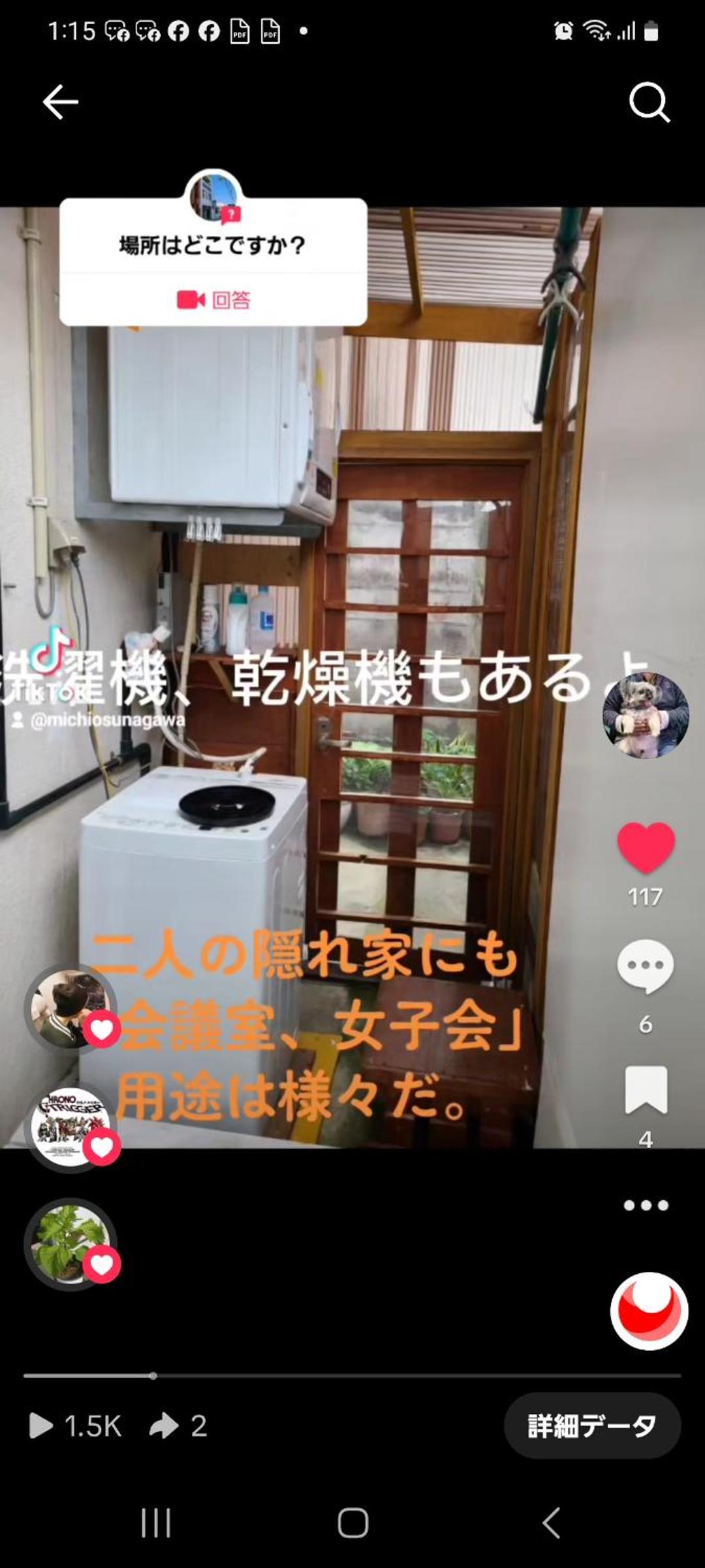 Double or Twin Room with Private Bathroom photo 2