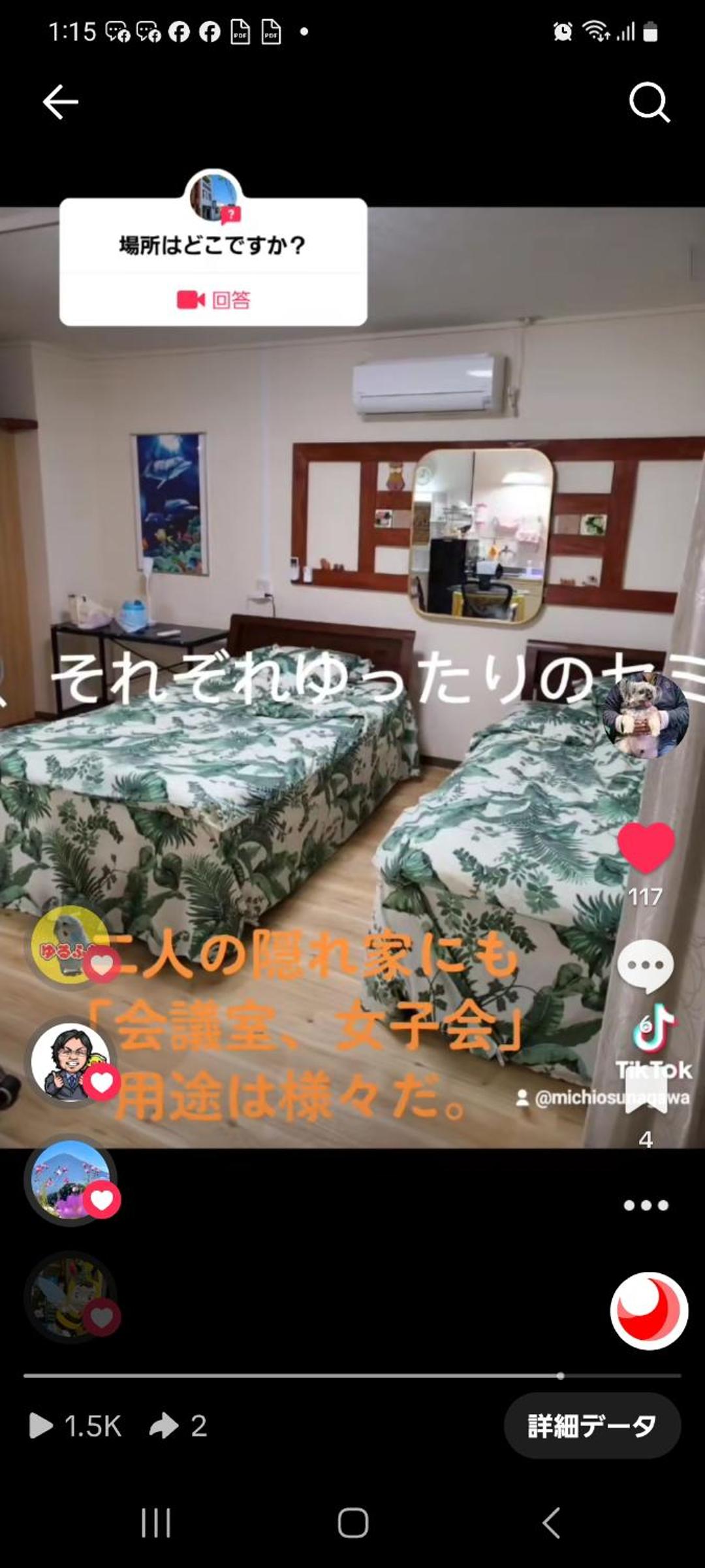 Double or Twin Room with Private Bathroom photo 3