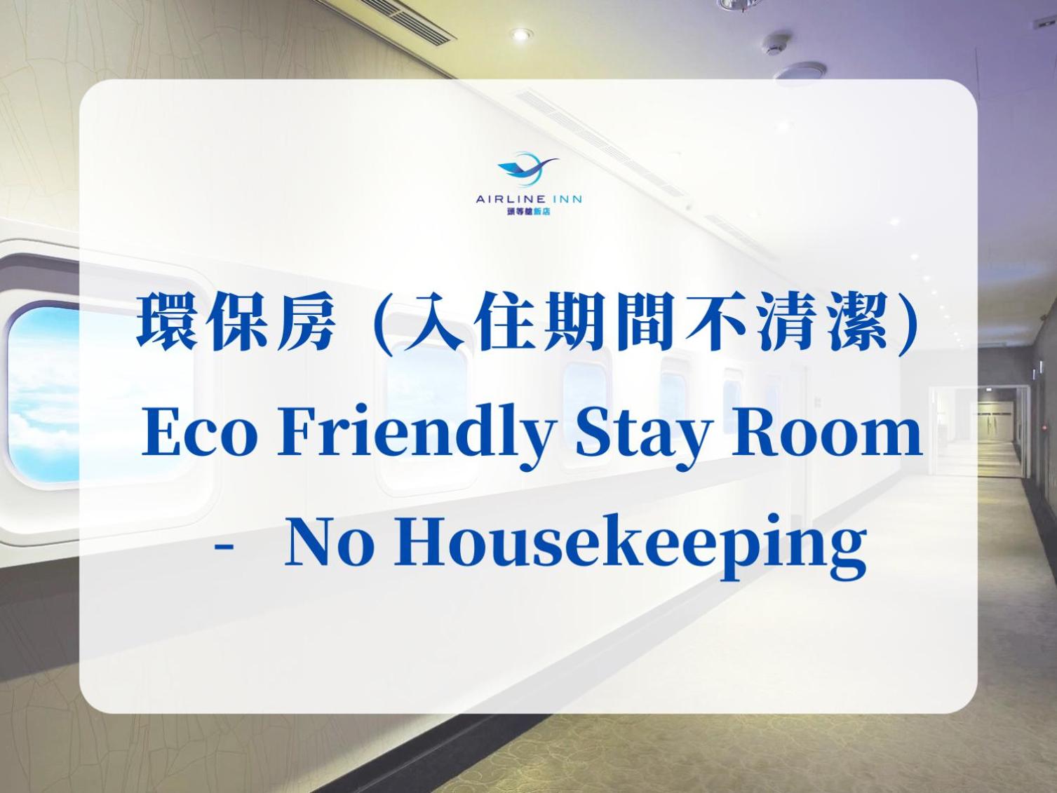 Eco-Friendly Double Room - No Daily Cleaning