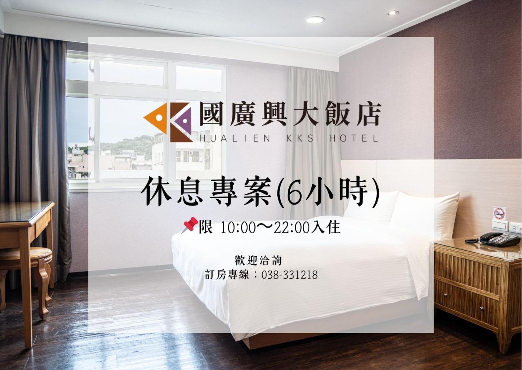 Day-use Double Room (6 Hours) photo 3