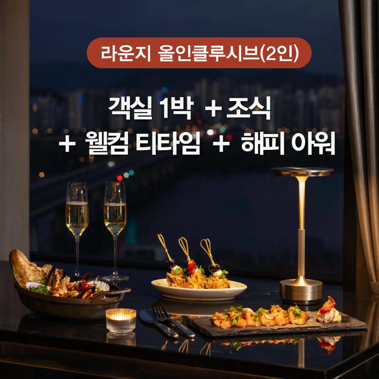 Executive Family Twin Room with Free Lounge Access photo 1