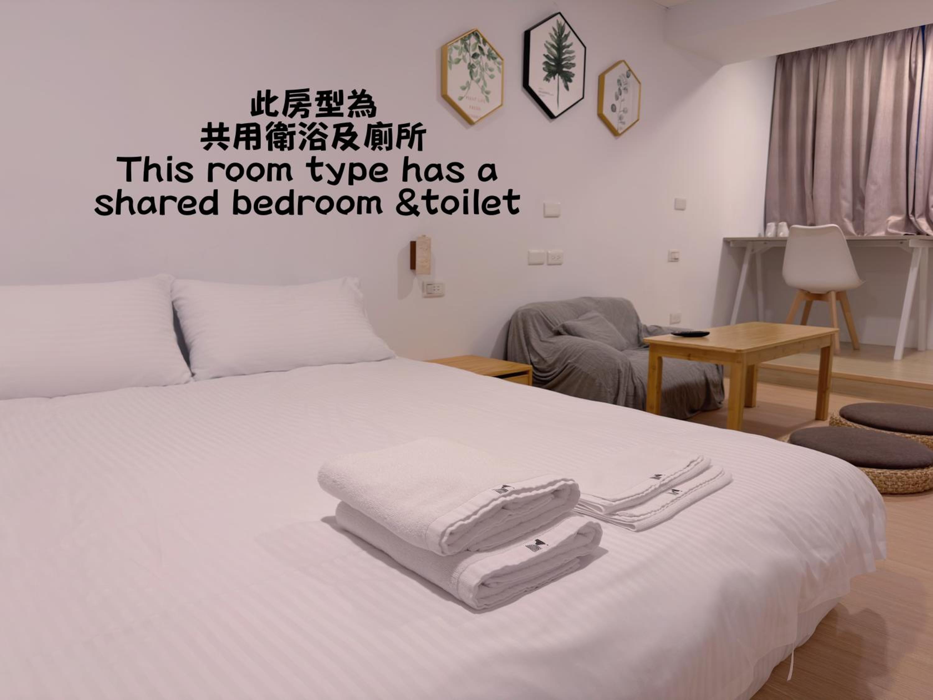 Double Room with Shared Bathroom