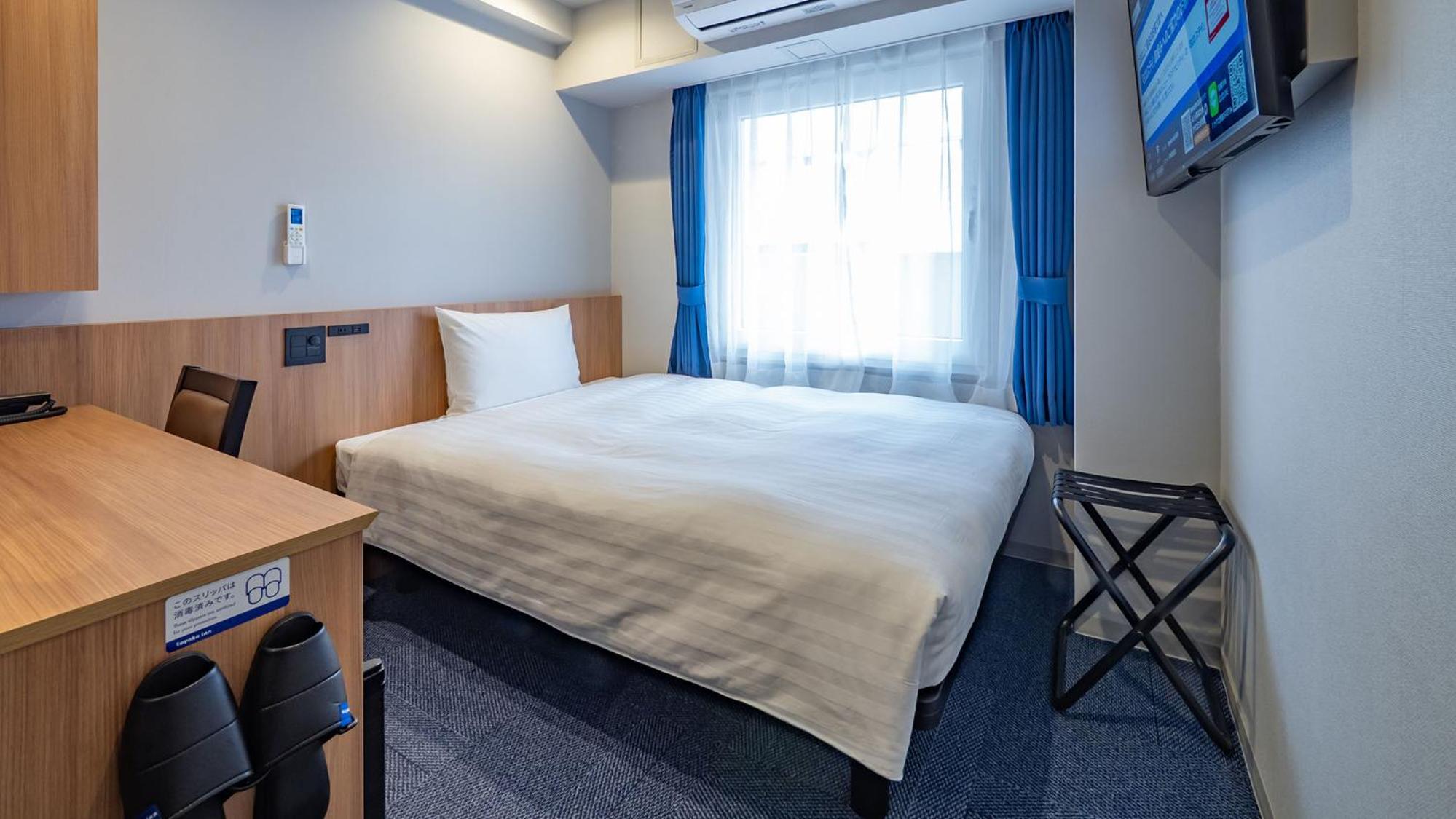 Single Room with Double Bed - Smoking