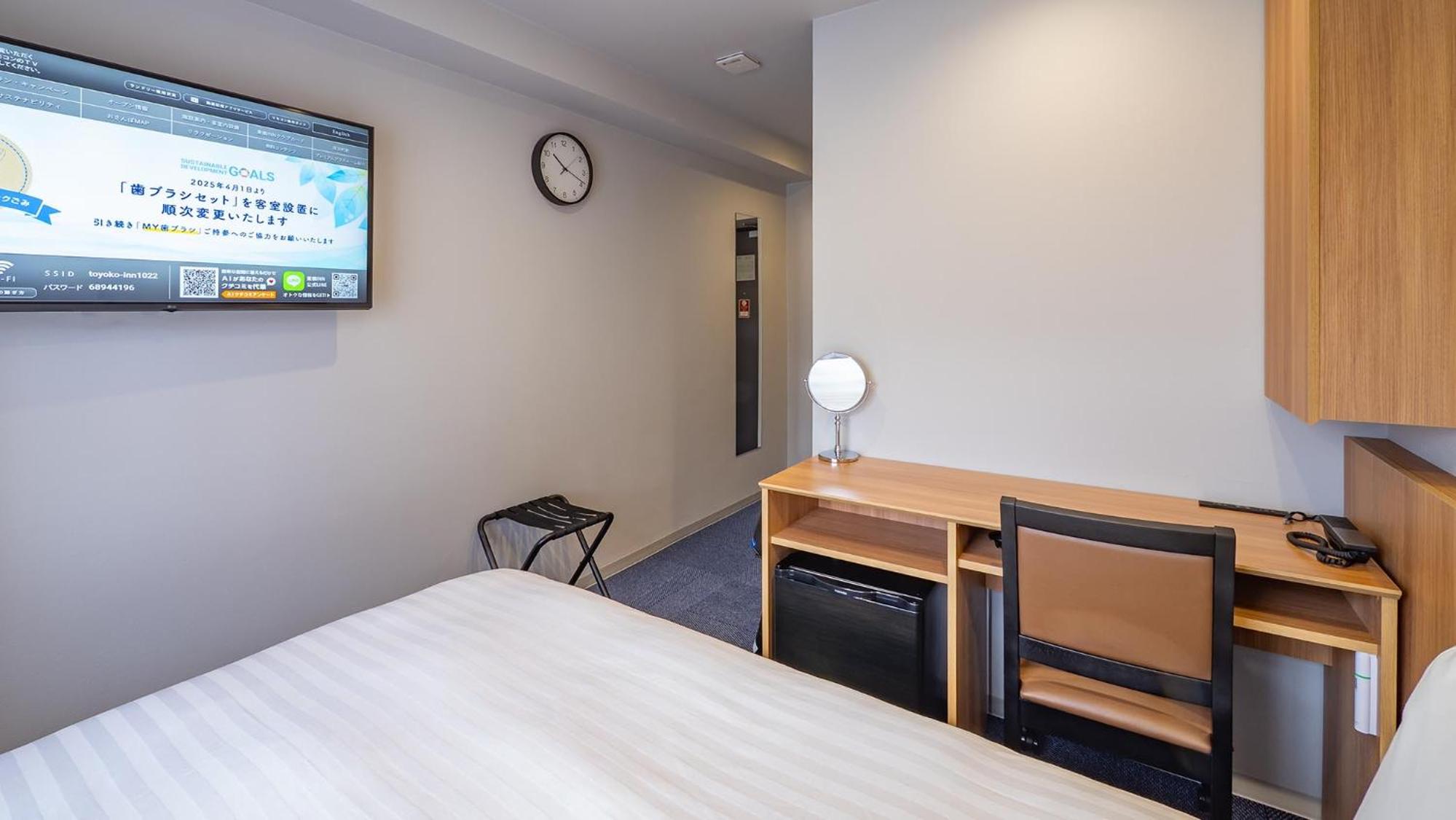 Double Room - Smoking
