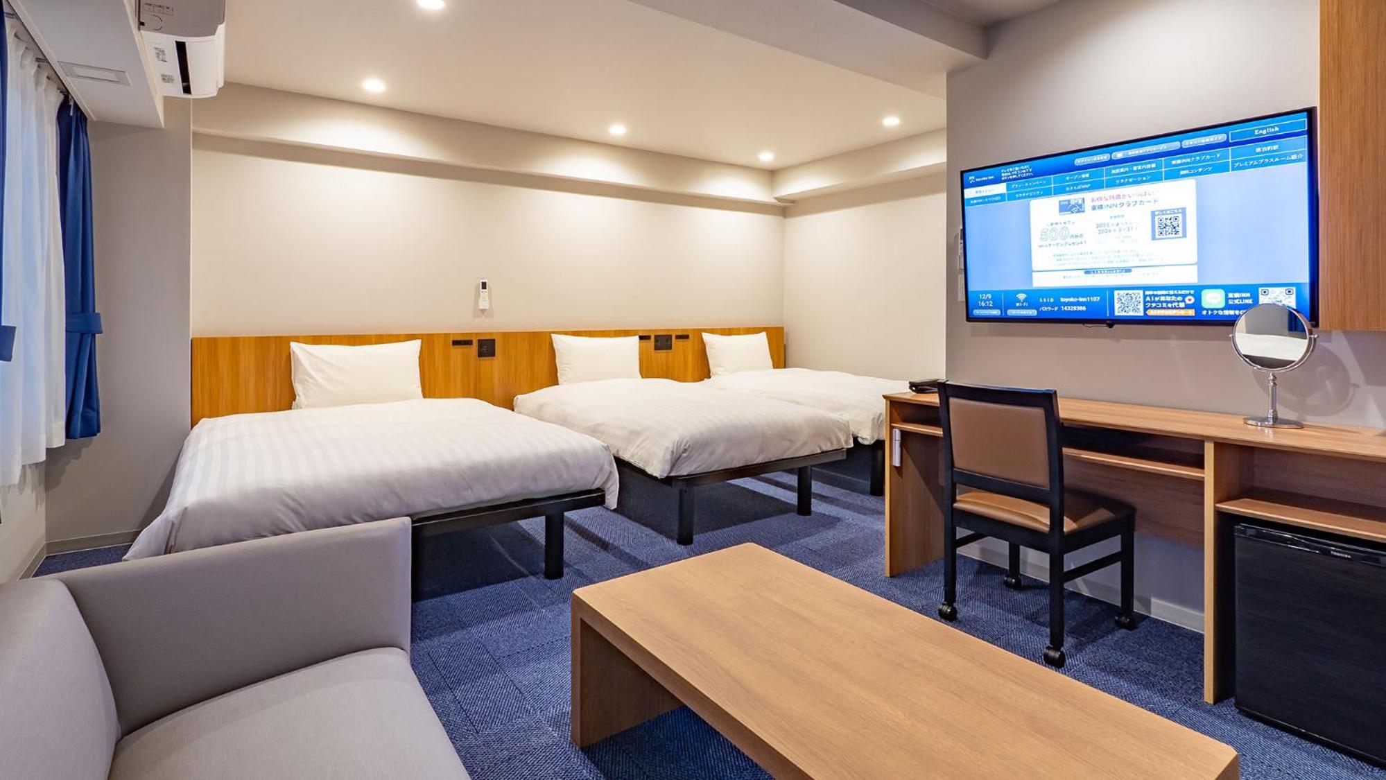 Triple Room - Non-Smoking