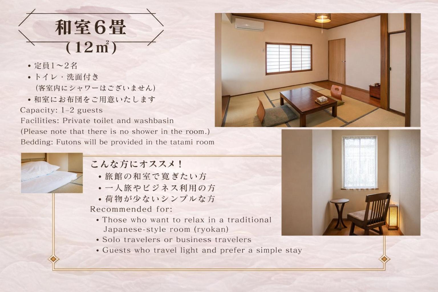 Twin Room with Shared Bathroom