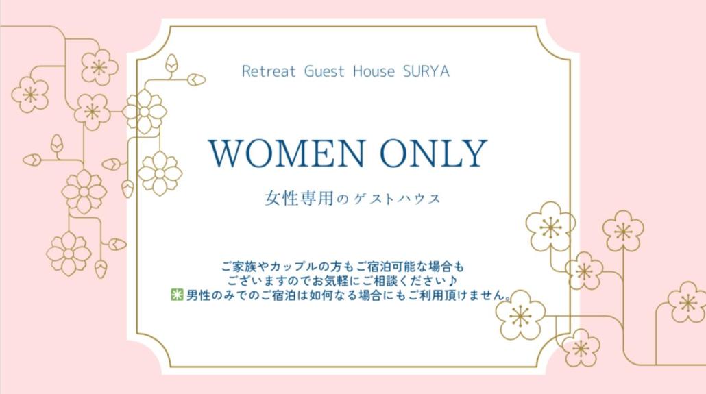 Single Room with Shared Shower and Toilet photo 1
