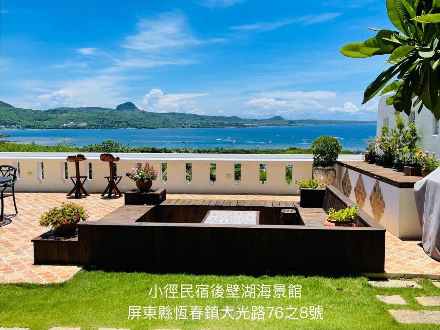 Double Room with Balcony and Sea View