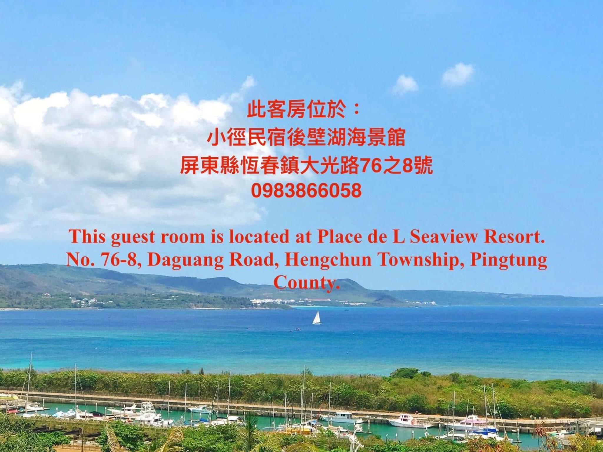 Superior Twin Room with Sea View