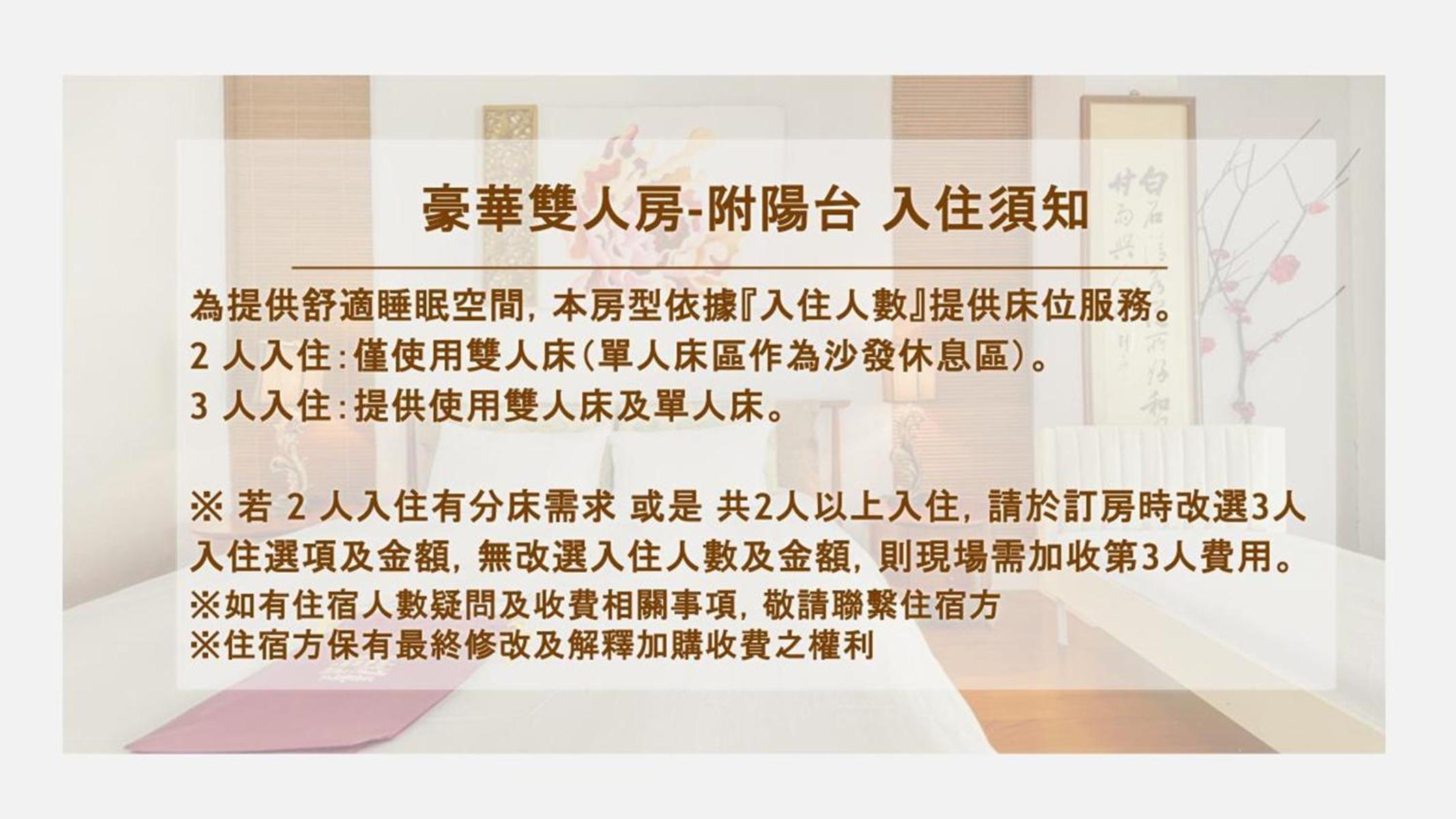 Deluxe Double Room with Balcony photo 2