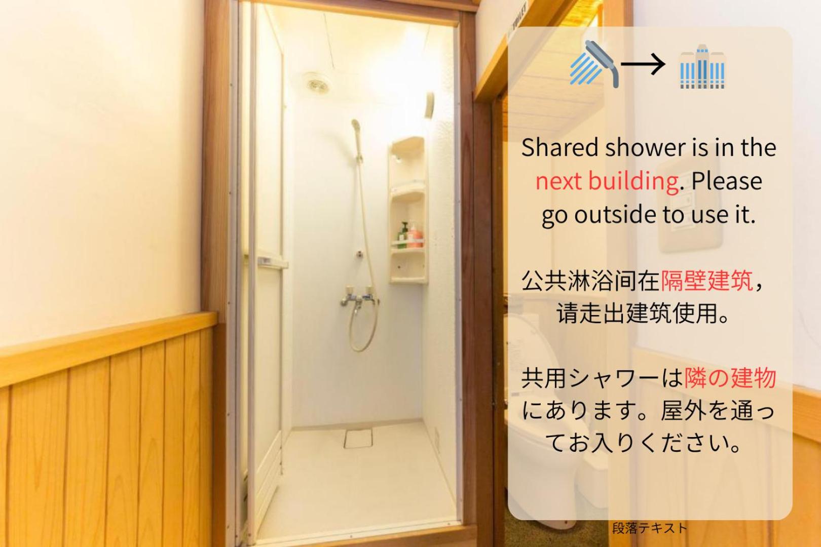 Twin Room with Shared Bathroom photo 3