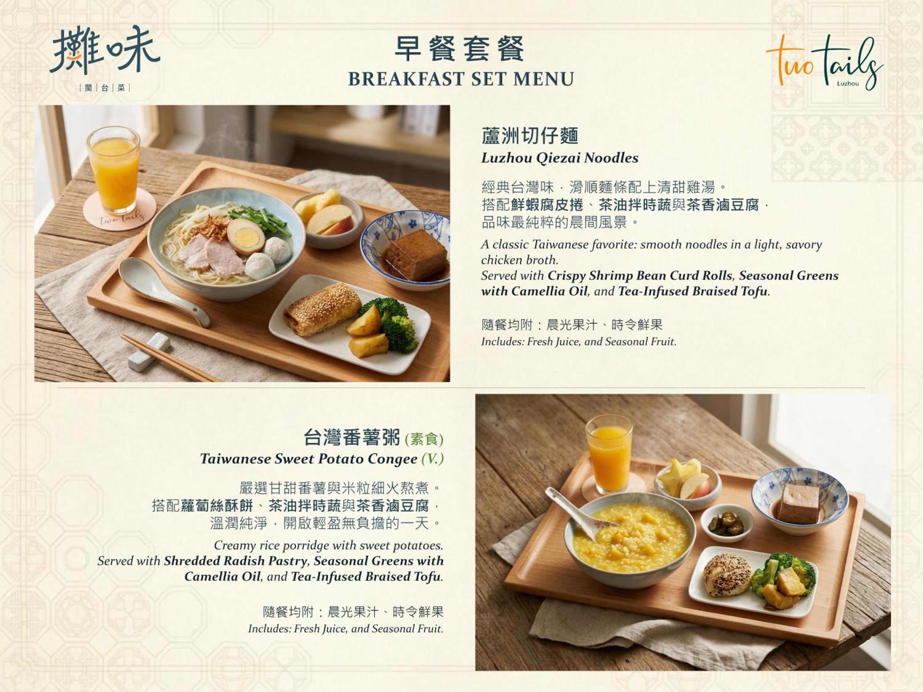 Half board included - Standard Double Room - Non-Smoking
