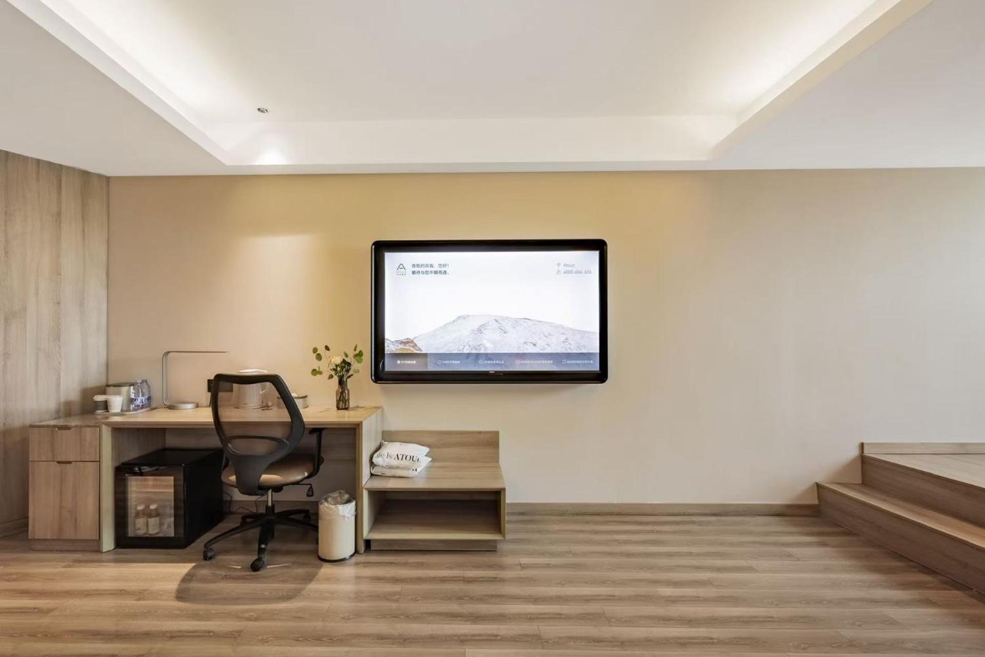 Jimu Suite