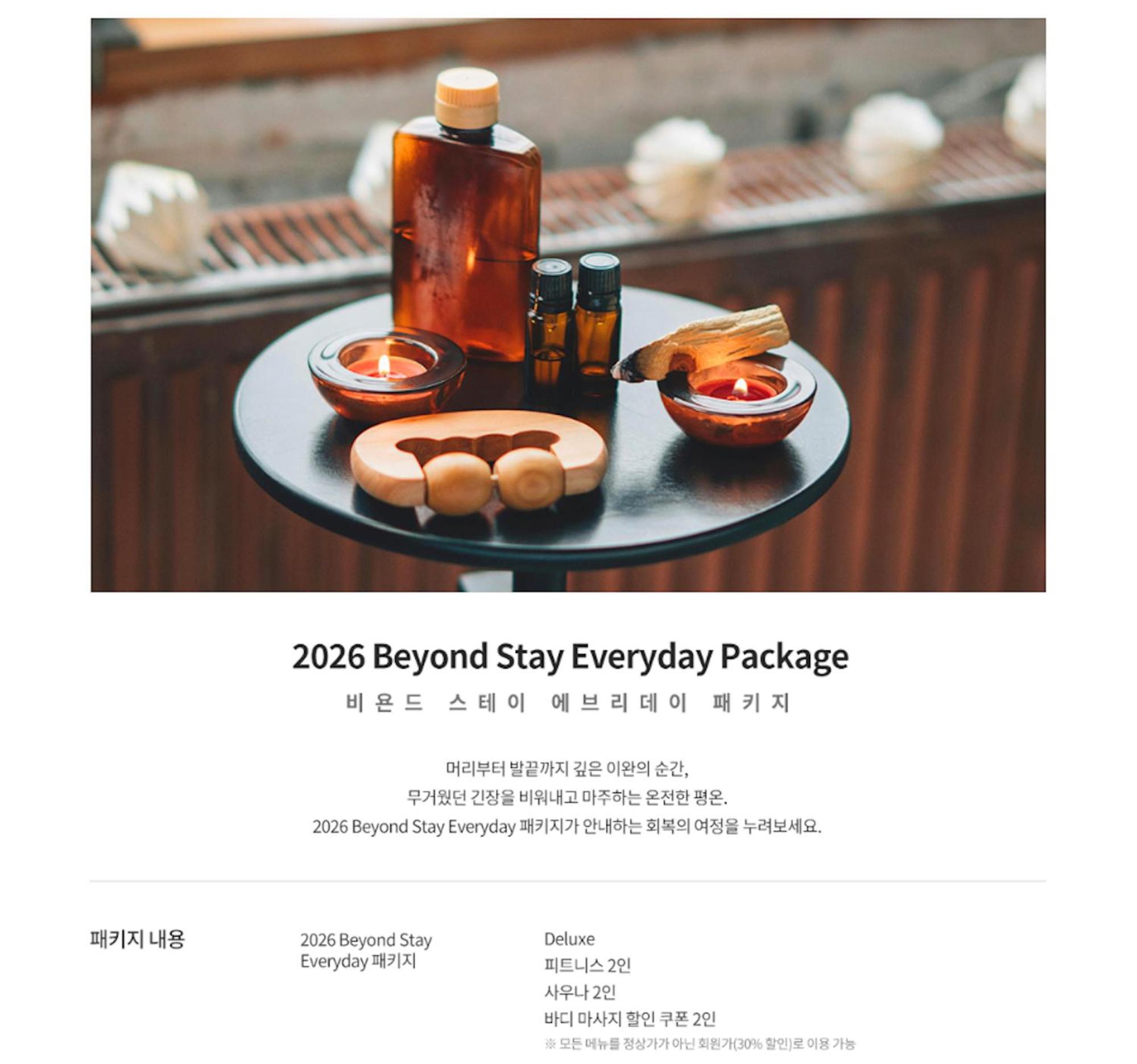 2026 Beyond Stay Everyday PKG - Deluxe Double