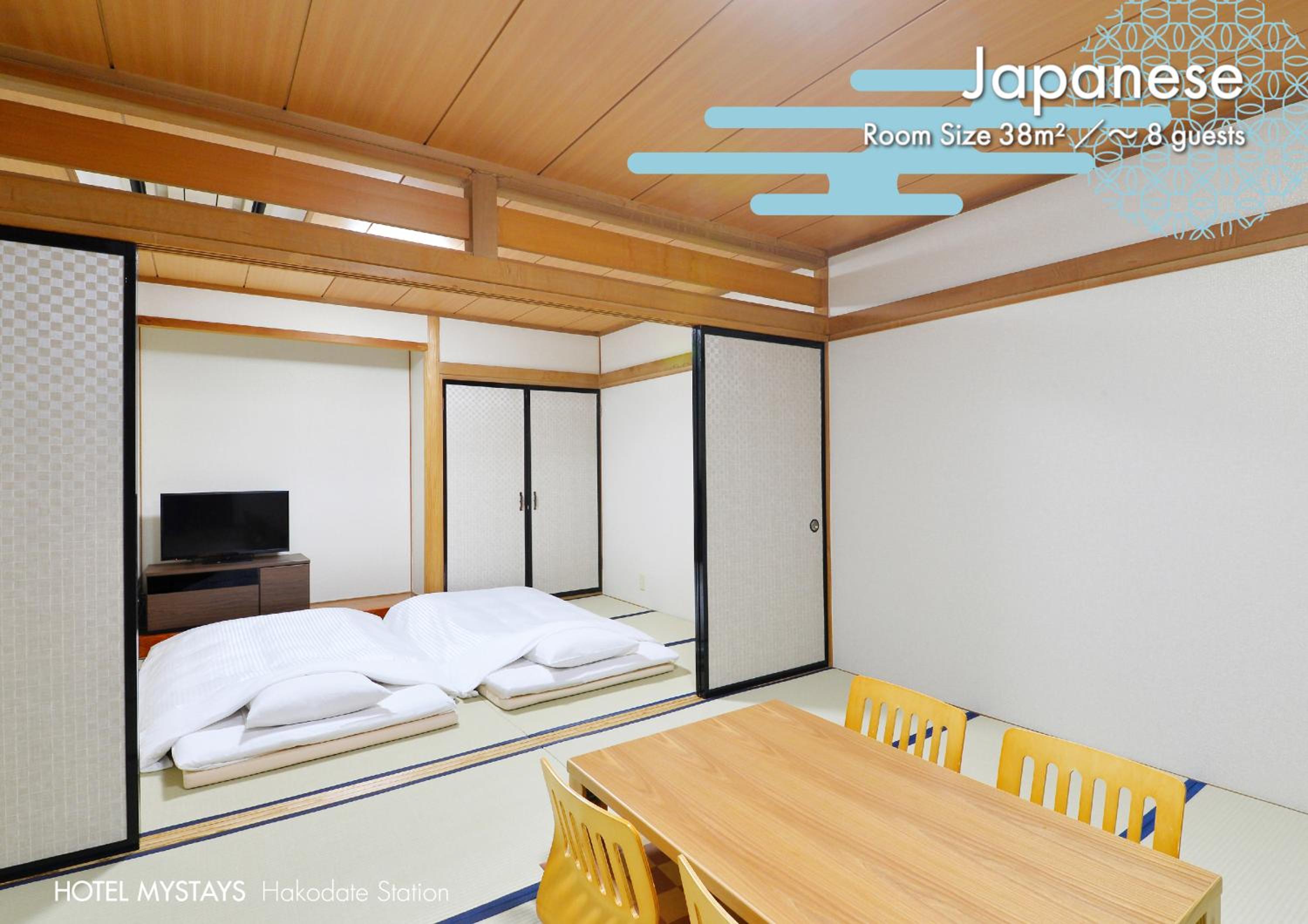Japanese-Style Room(14 Tatami) - Non-Smoking