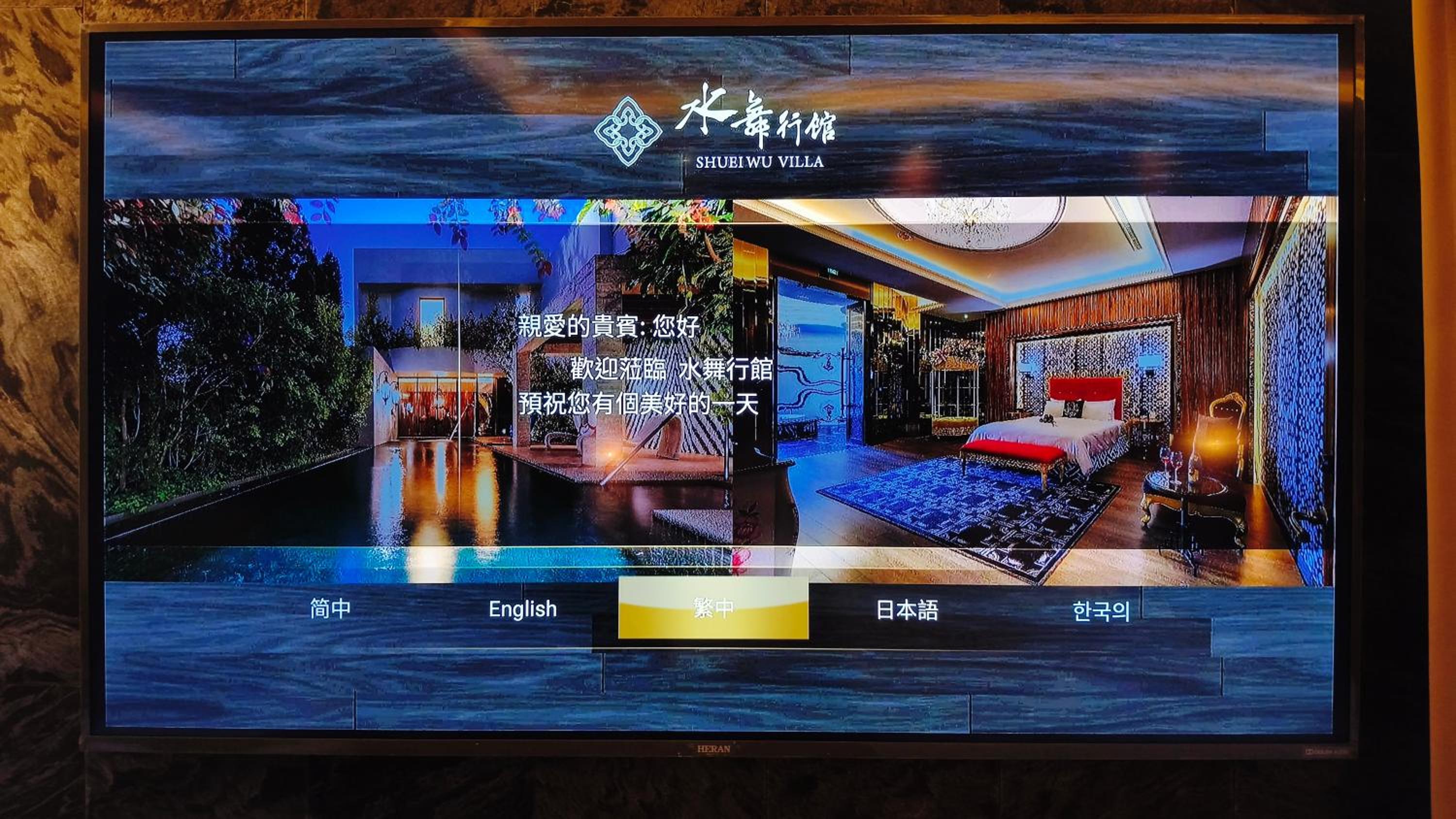 Deluxe Double Room with Extra Mattress (Check-in after 21:00) photo 3