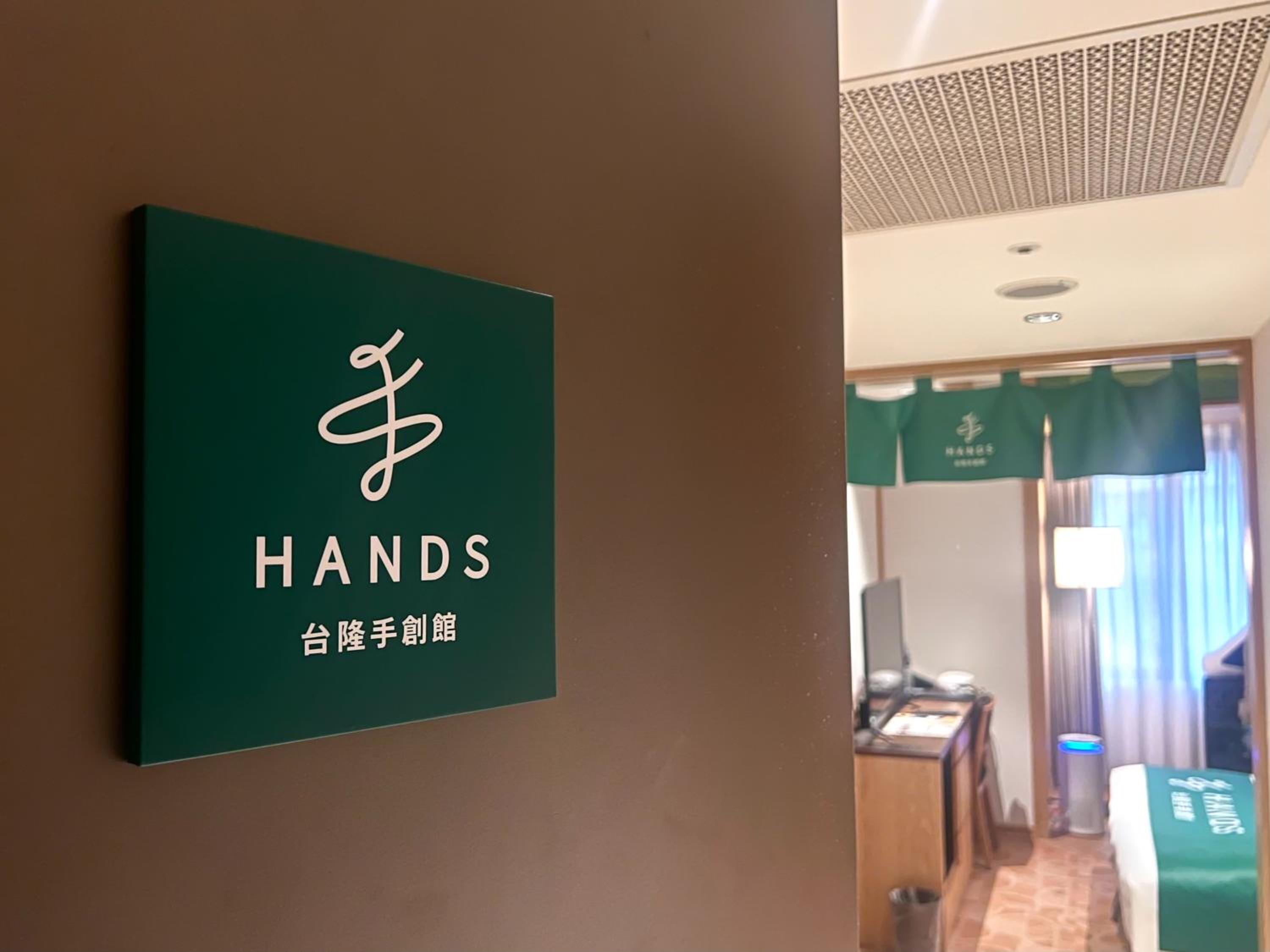 Travel with HANDS!