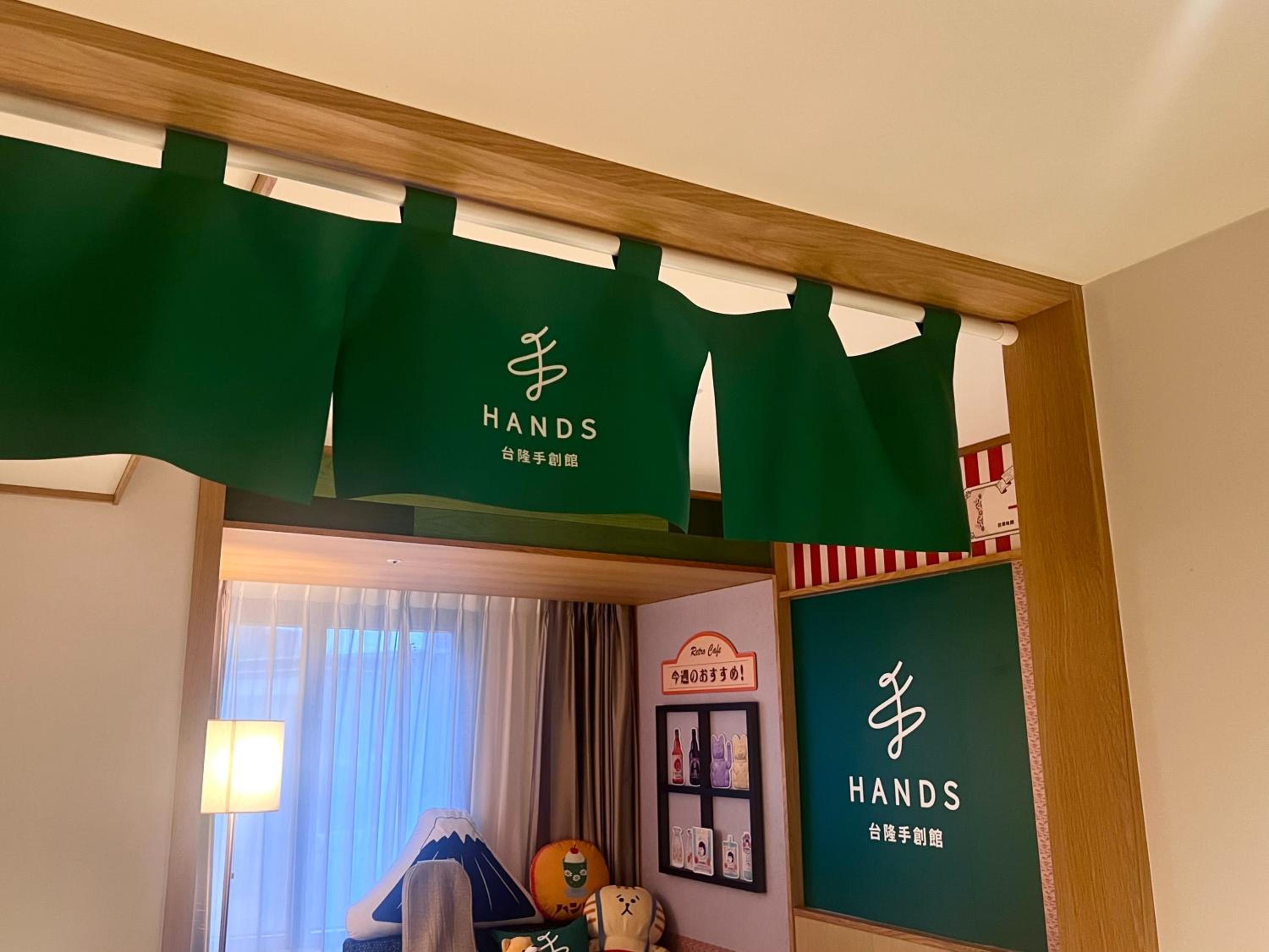 Travel with HANDS!