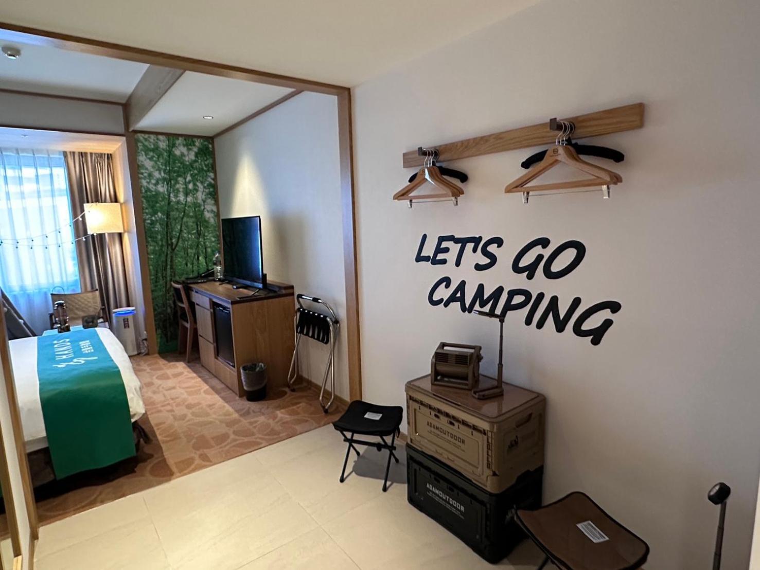 Enjoy your Camping !