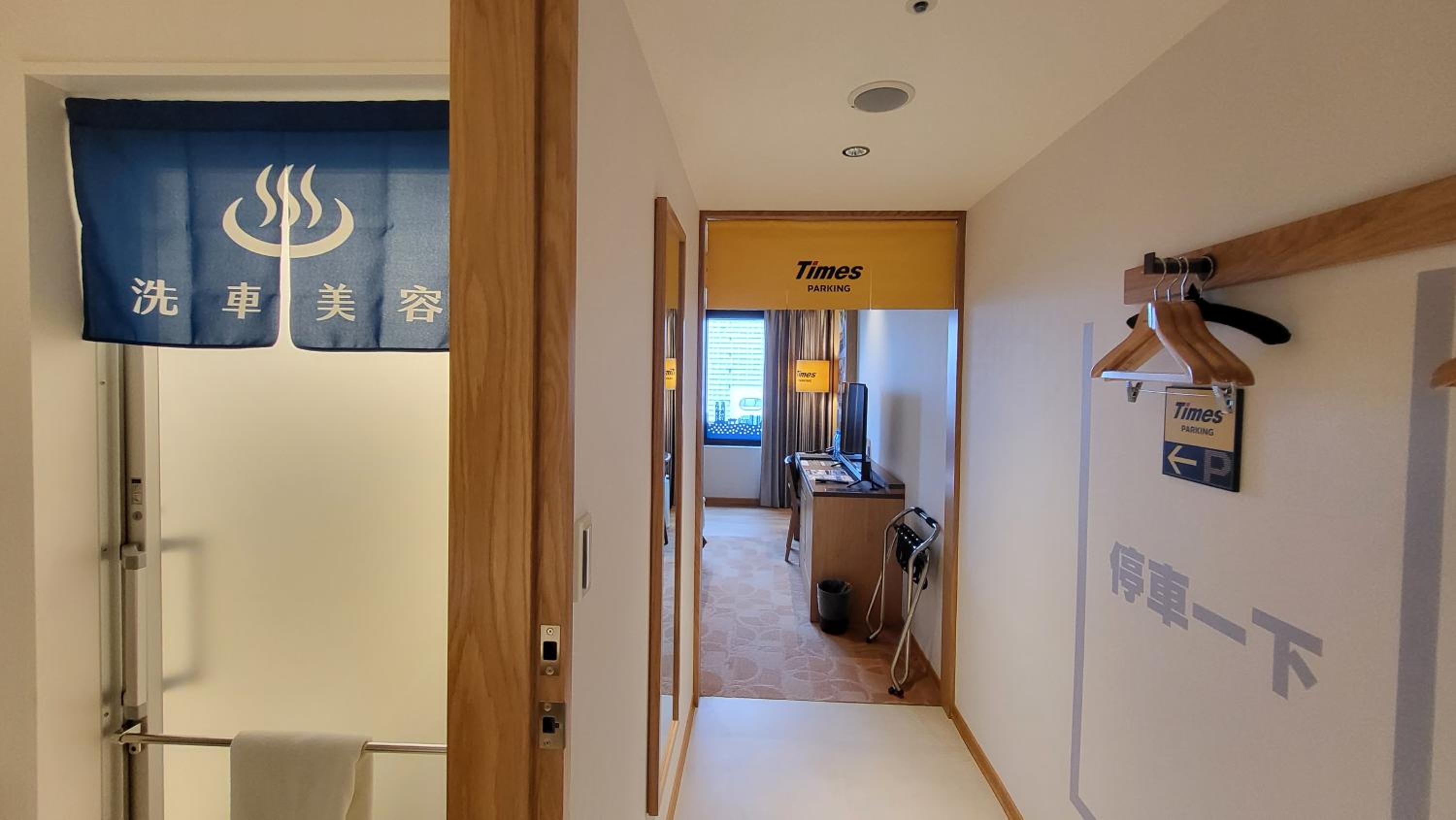 Times PARKING Collaboration double room