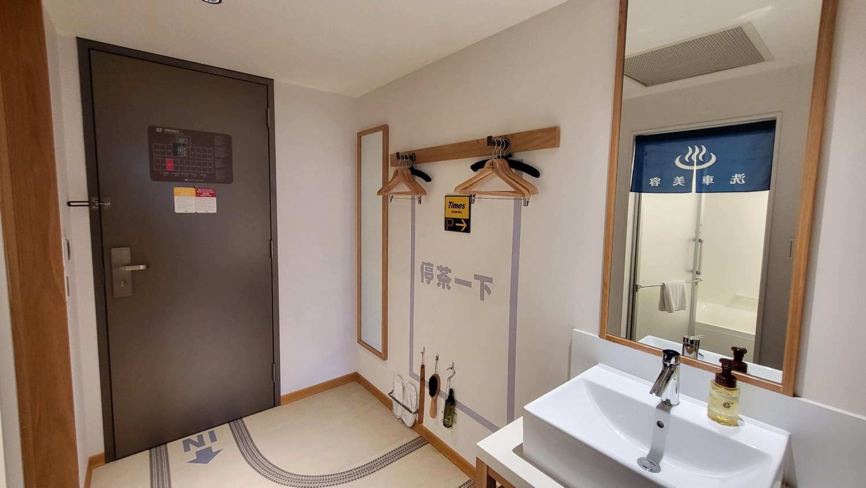Times PARKING Collaboration twin room