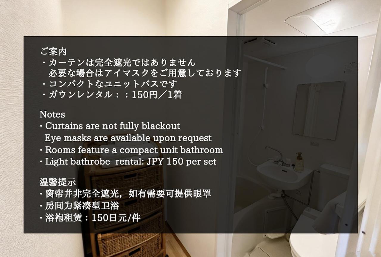 Budget Twin Room - Photo 6
