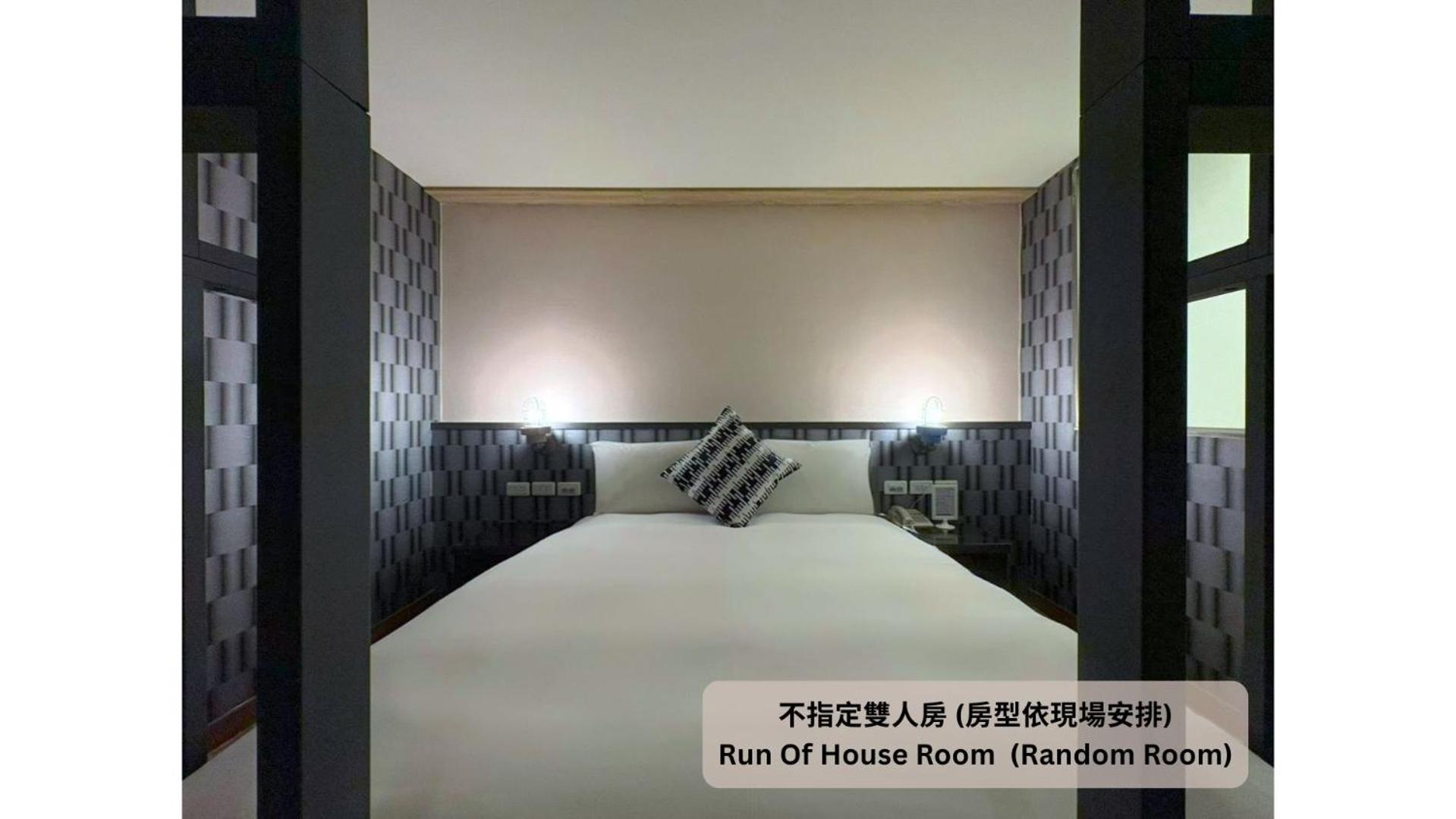 Run of House