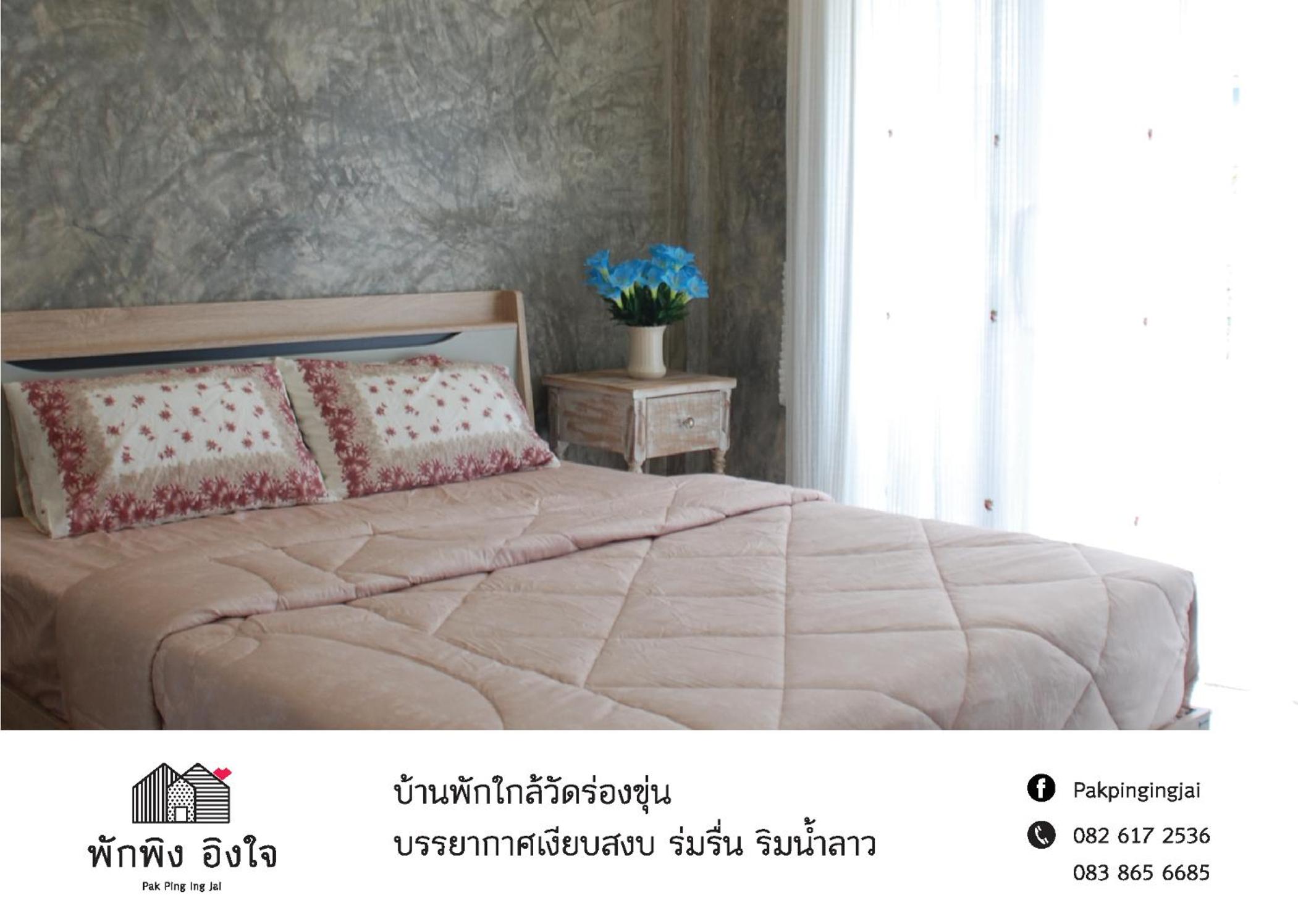Queen Room photo 2