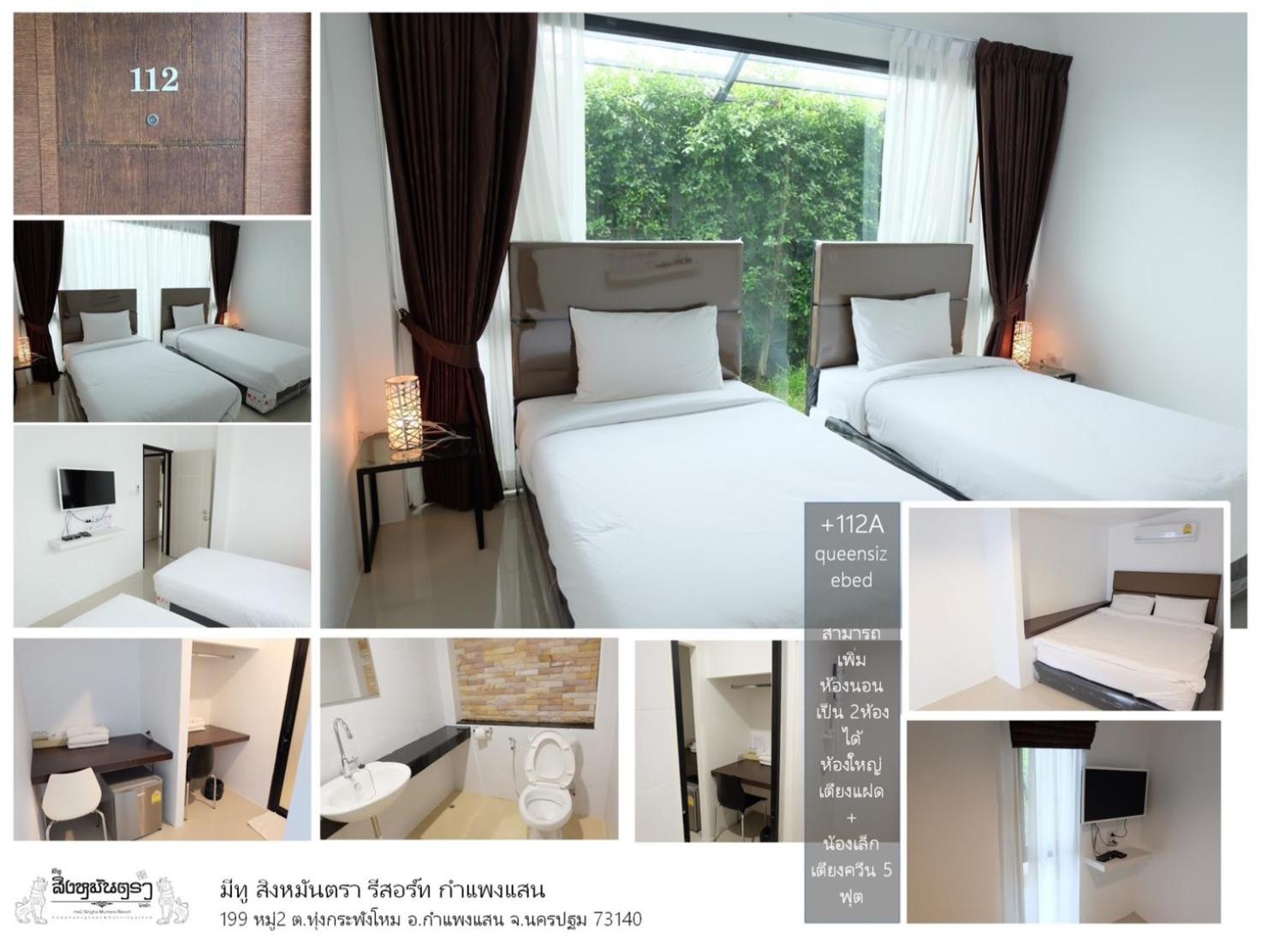 Twin Room