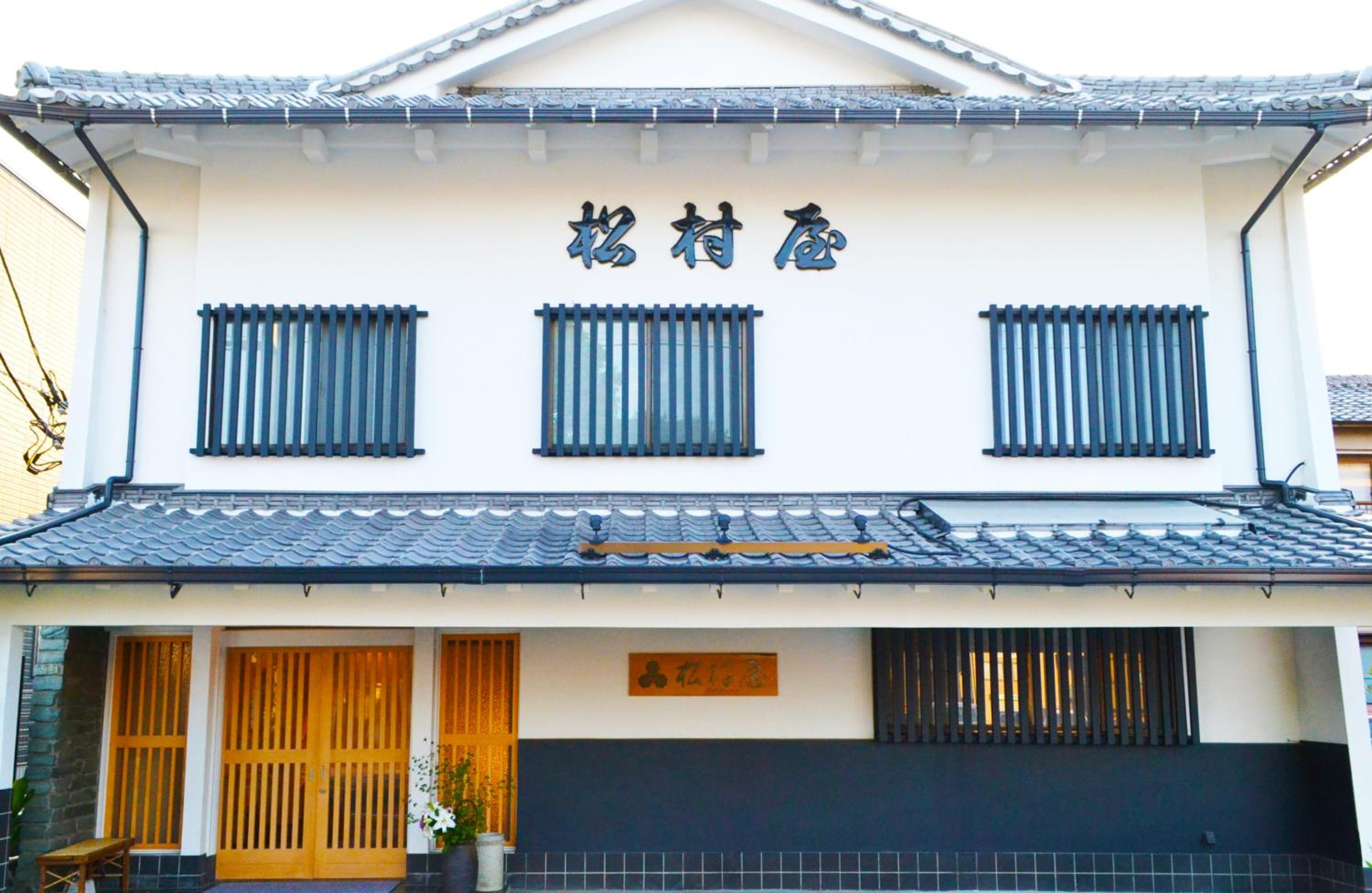 Japanese-Style Room with Shared Bathroom - Non-Smoking photo 2