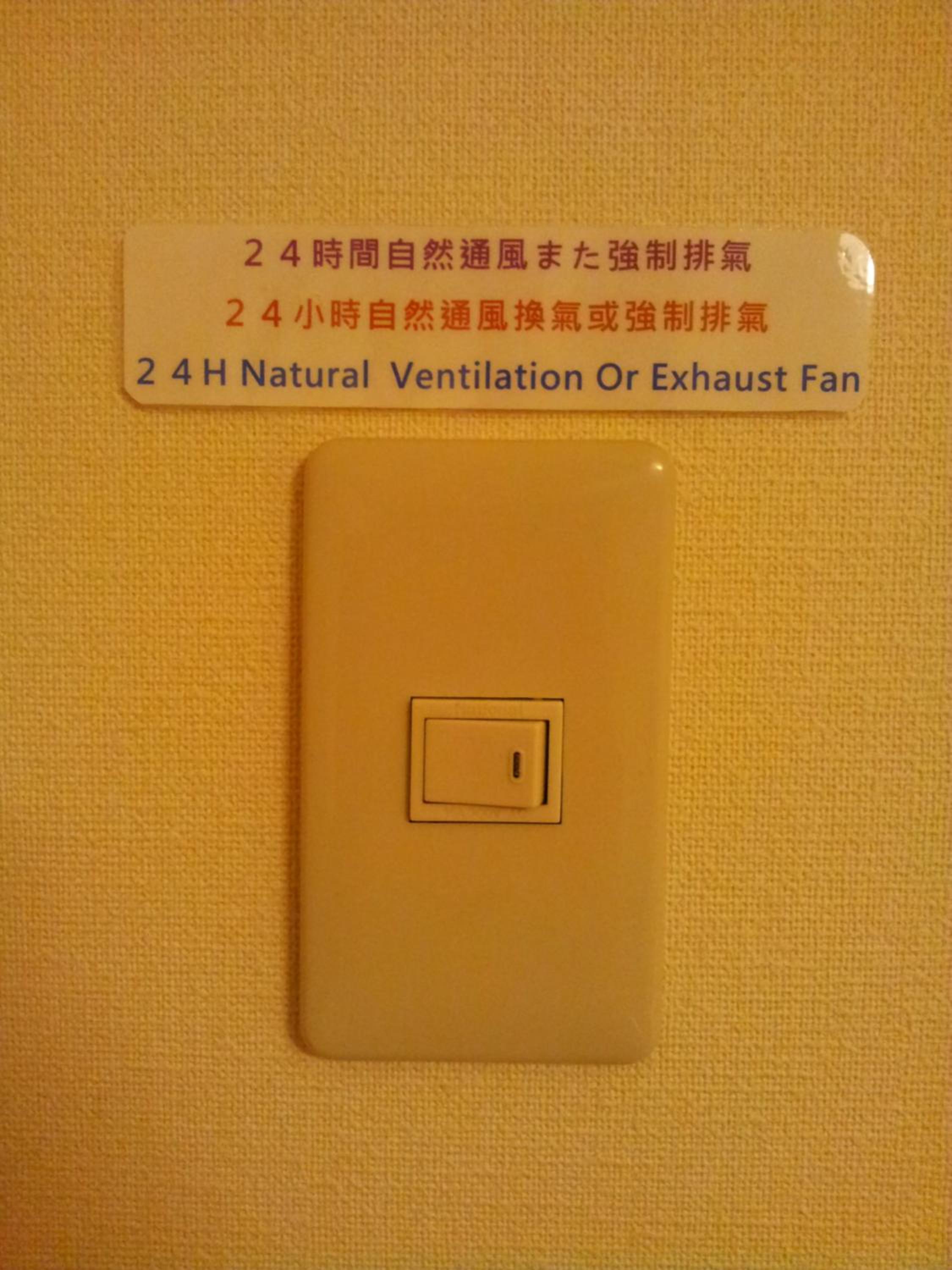 Japanese-Style Family Room with Shared Bathroom photo 3