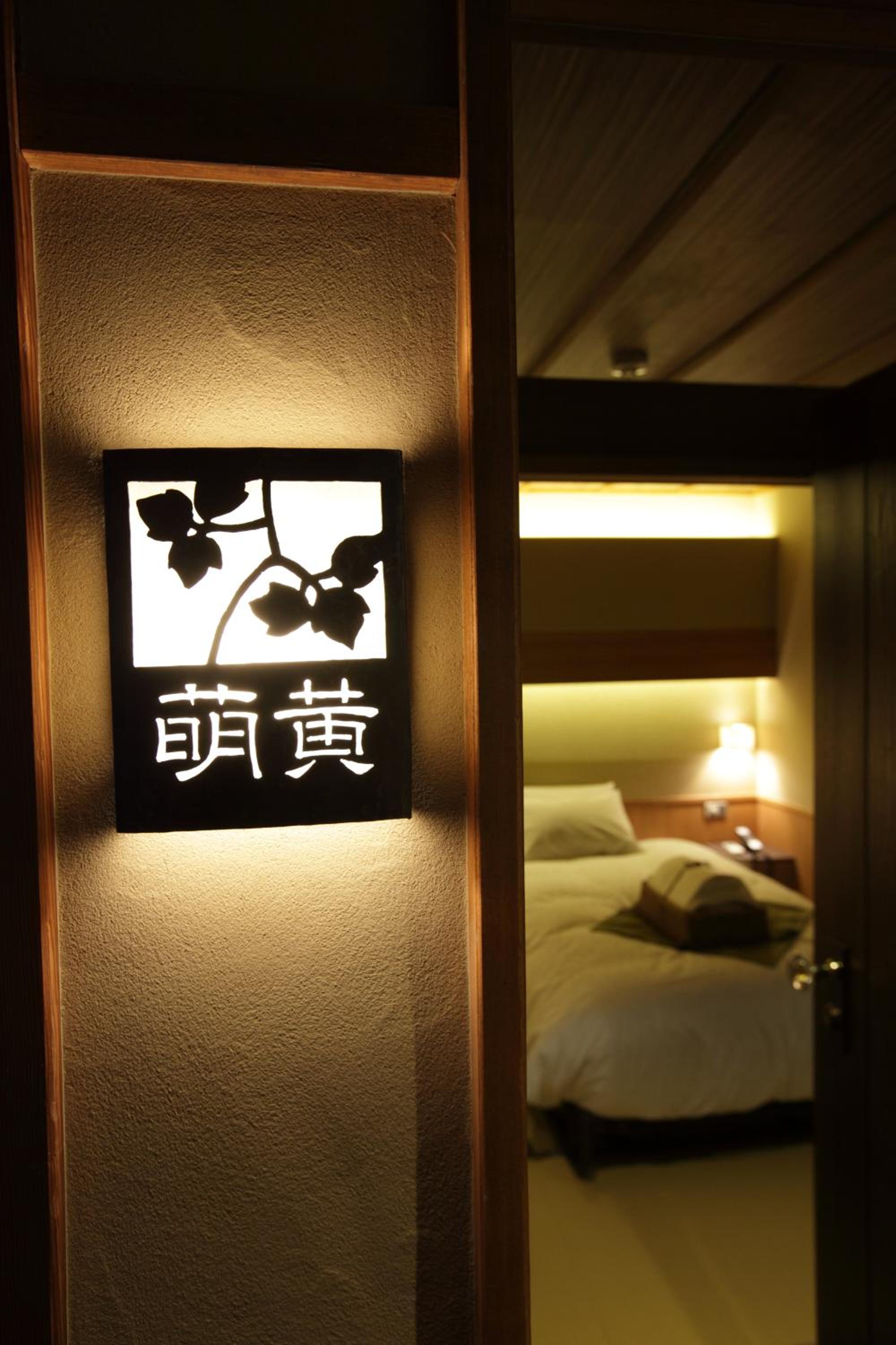 Triple Room - "Moegi" - Photo 5