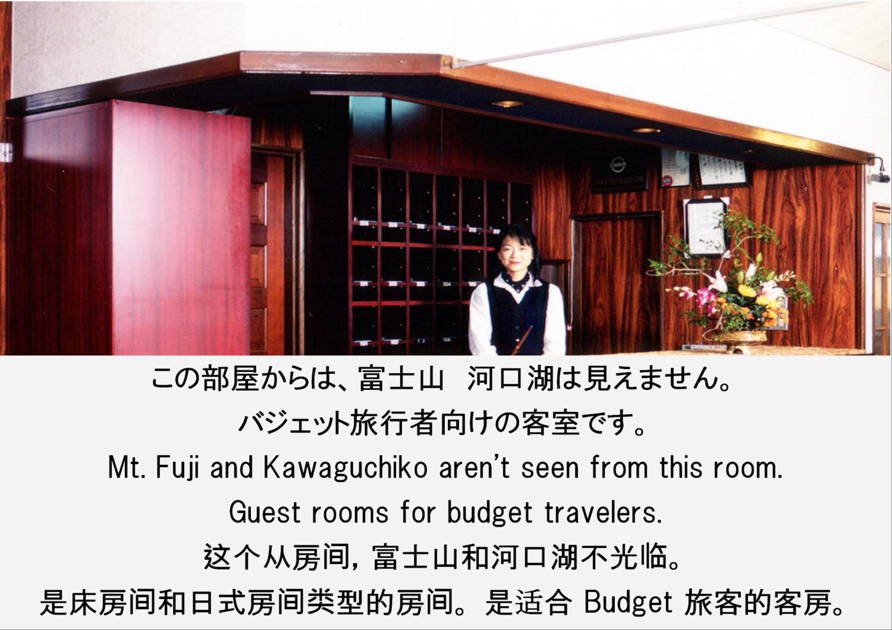 Budget Twin Room with Tatami Area