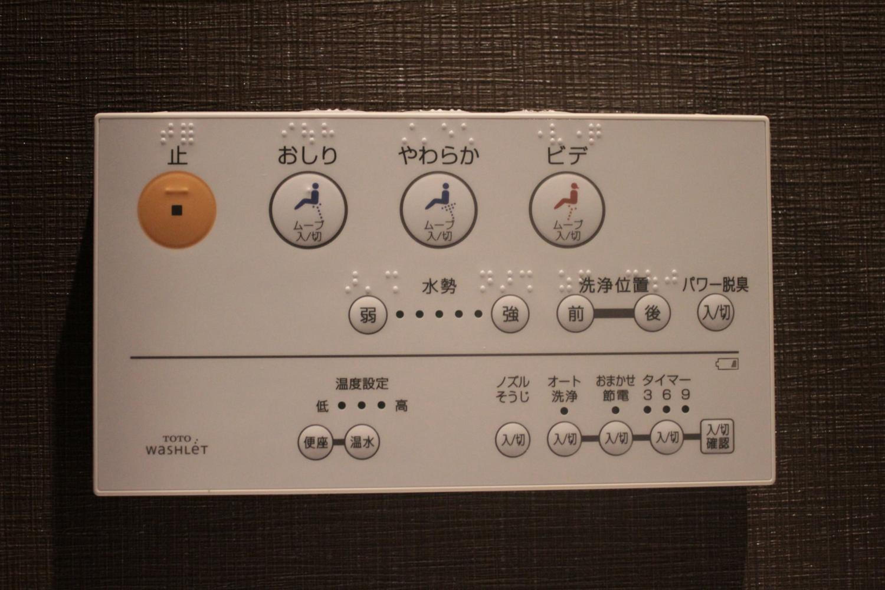 Japanese-Style Room - Photo 5