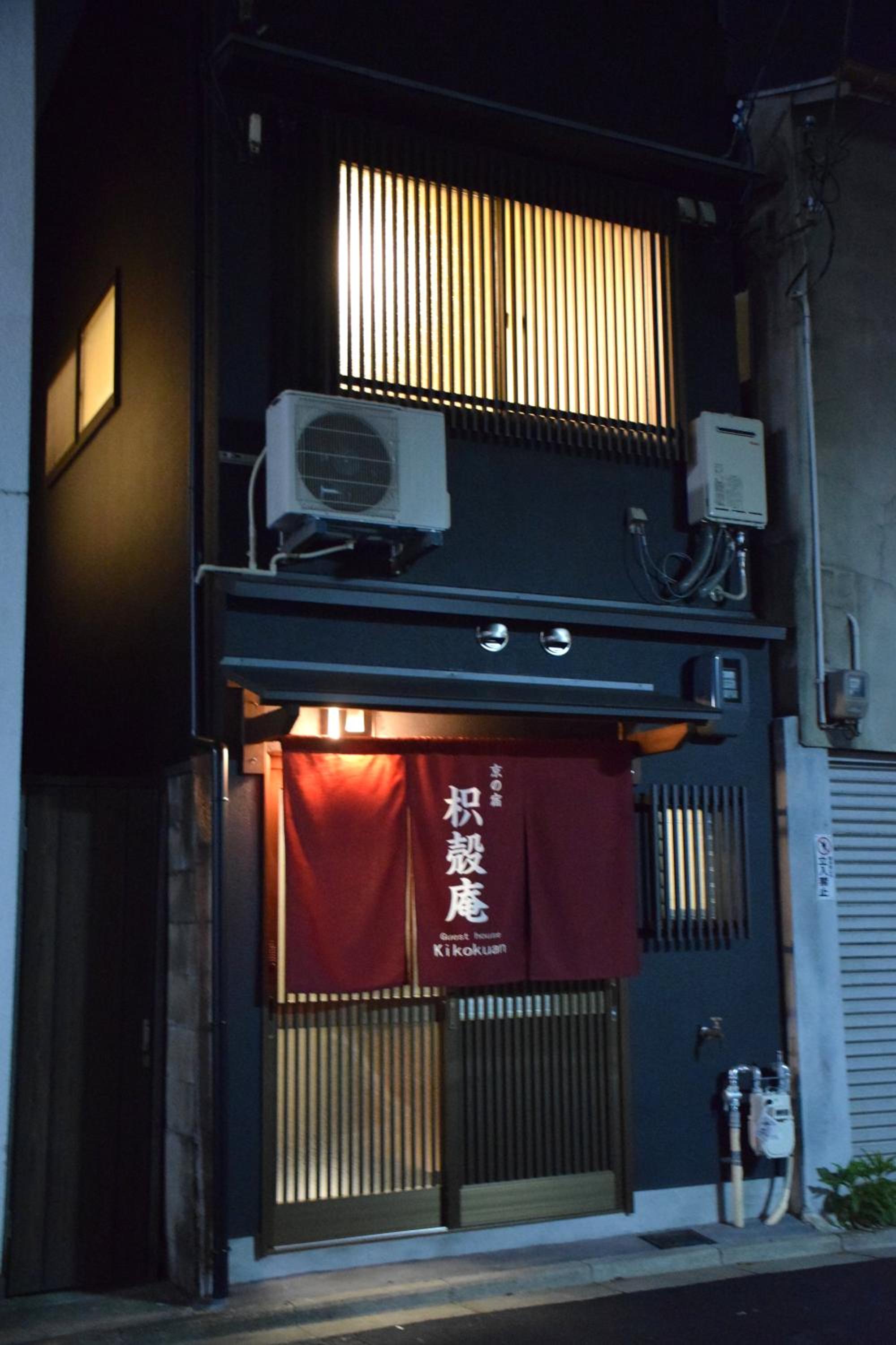 Japanese-Style Townhouse - Photo 11