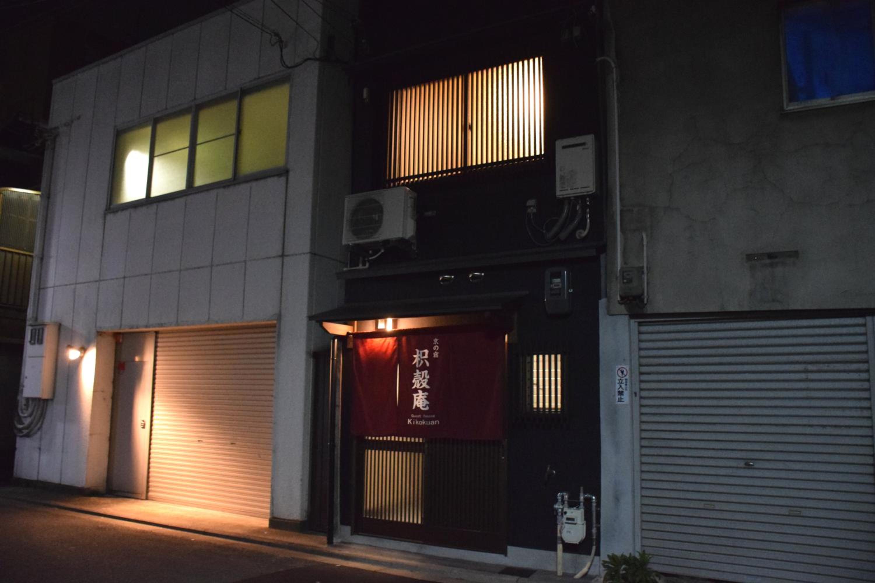 Japanese-Style Townhouse - Photo 9