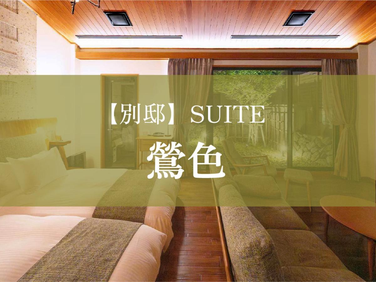 Deluxe Studio