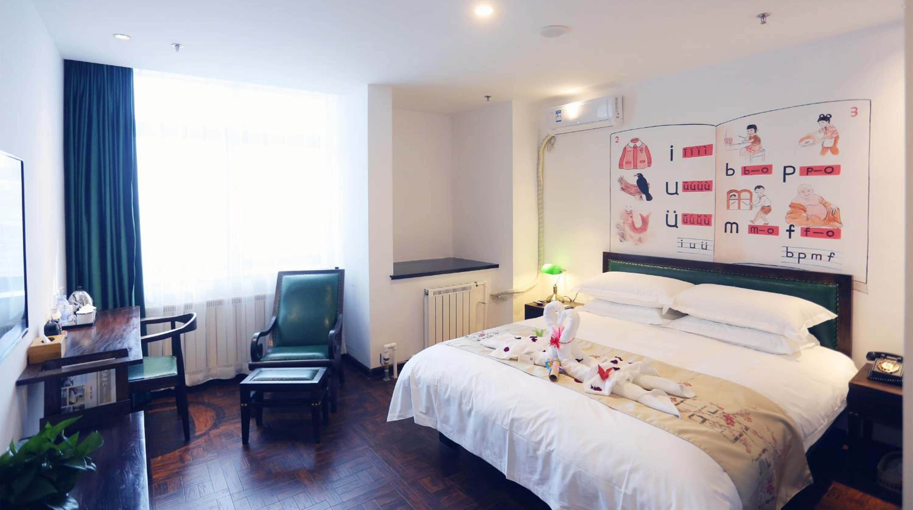 King Room photo 2
