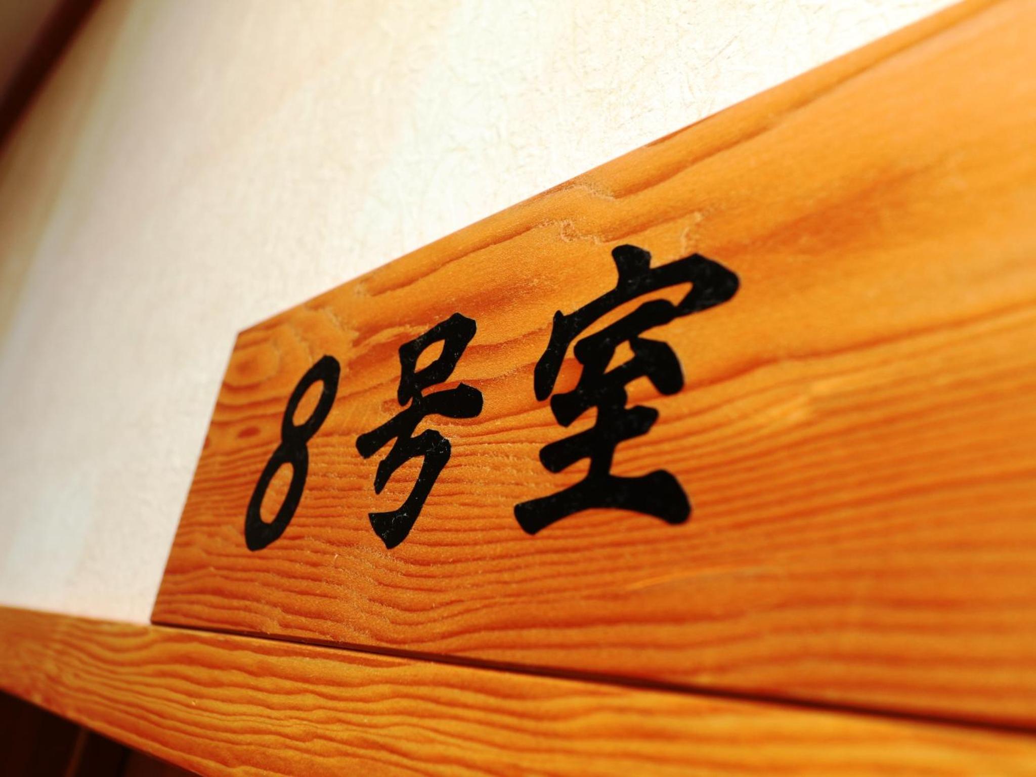 Japanese Style Single Room with Shared Bathroom photo 3