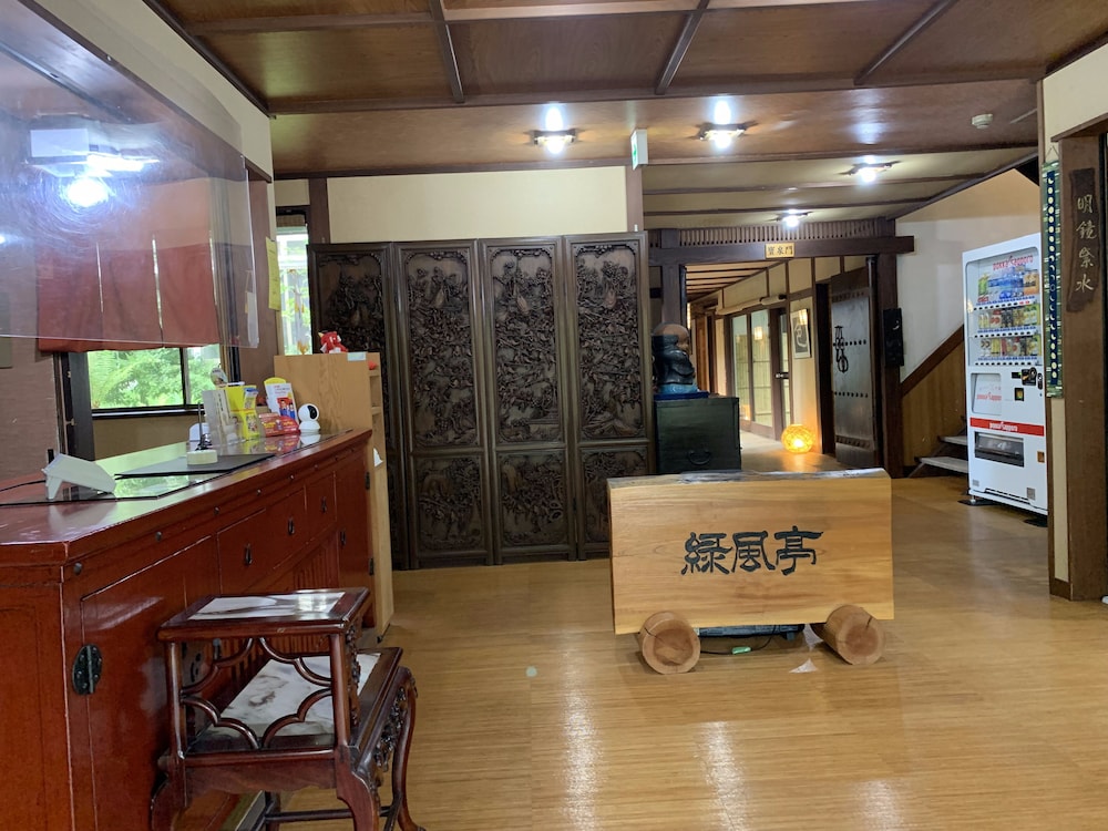 Japanese Style Room C photo 3