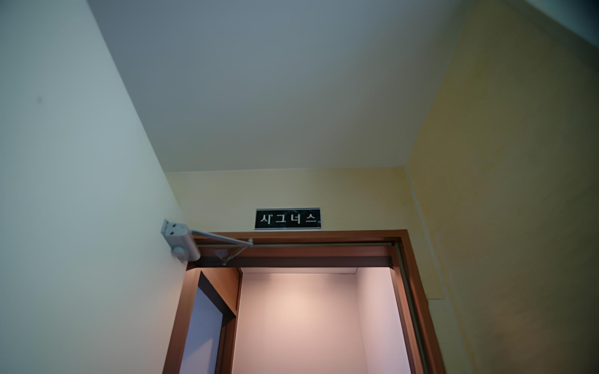 Room (Cygnus) - Photo 8