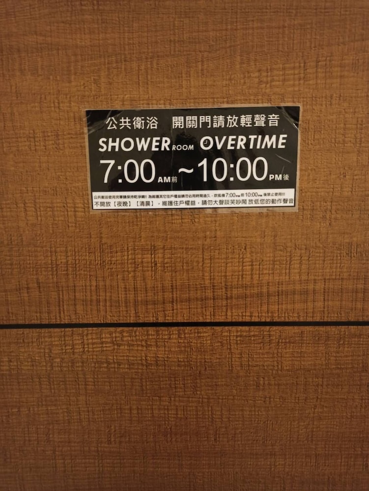 Standard Shared Dormitory, Mixed Dorm, Shared Bathroom photo 3
